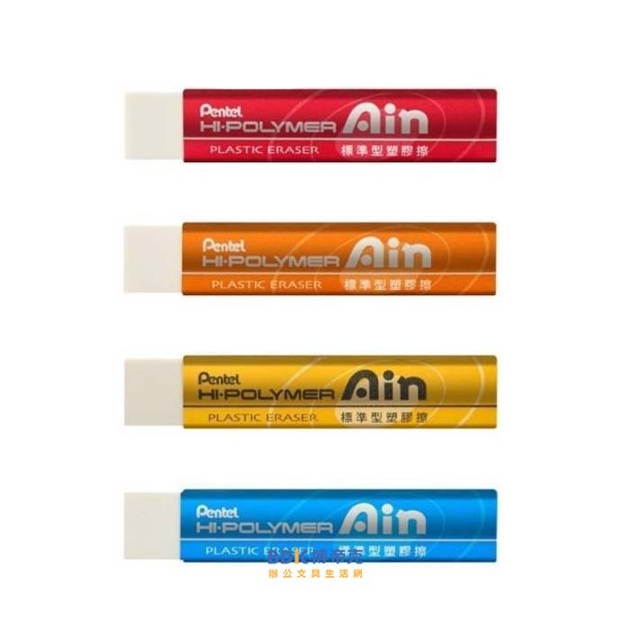 Pentel 飛龍文具 Ain 橡皮擦標準型 ZETH07 金屬系列 限定版