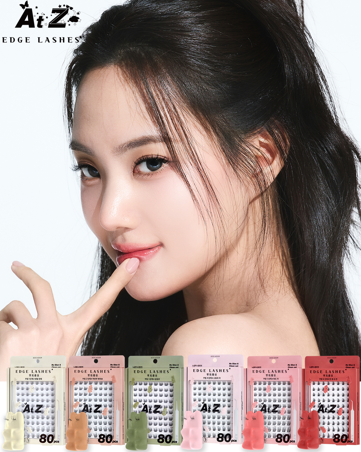 SOO ADOR｜一貼即用Clean Cut 分束式免膠睫毛 - 內附睫毛夾 （80片裝）｜6款入