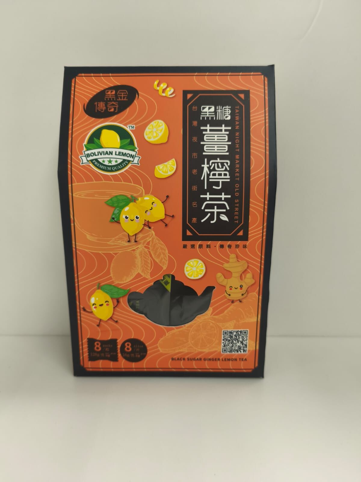 【現貨】黑糖薑檸茶 8粒丨玻利維亞檸檬
