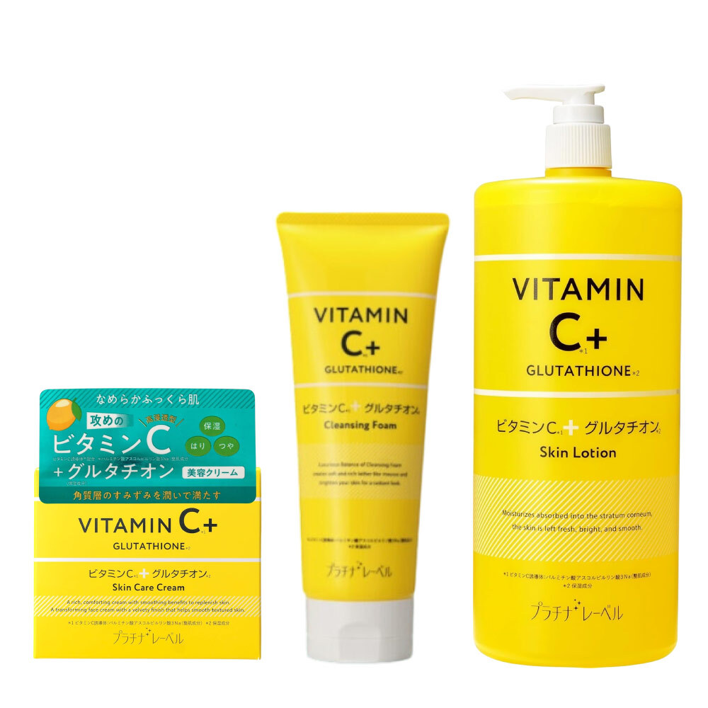 【情人節限定｜新品組合優惠價】鉑潤肌【維他命C穀胱甘肽系列｜三件組】卸妝洗面乳 200g + 化妝水 1000mL + 精華霜 175g