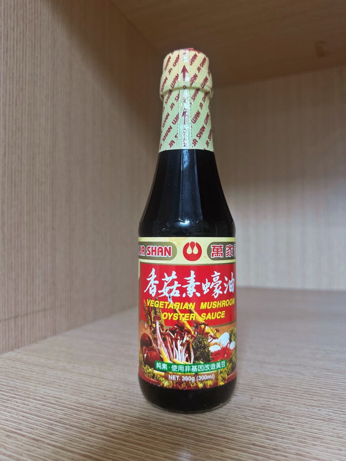 花蓮分會｜萬家香香菇素蠔油（3瓶100元／拜過）