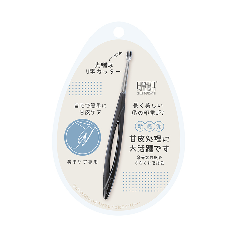 咕溜蛋肌升級死皮叉