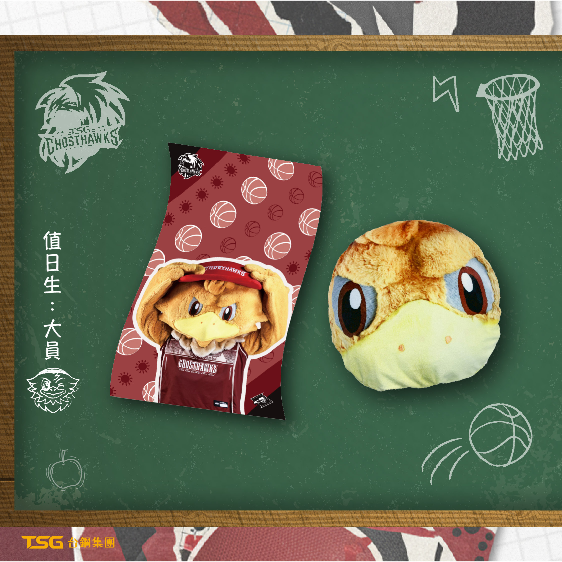 大員暖暖抱枕毯