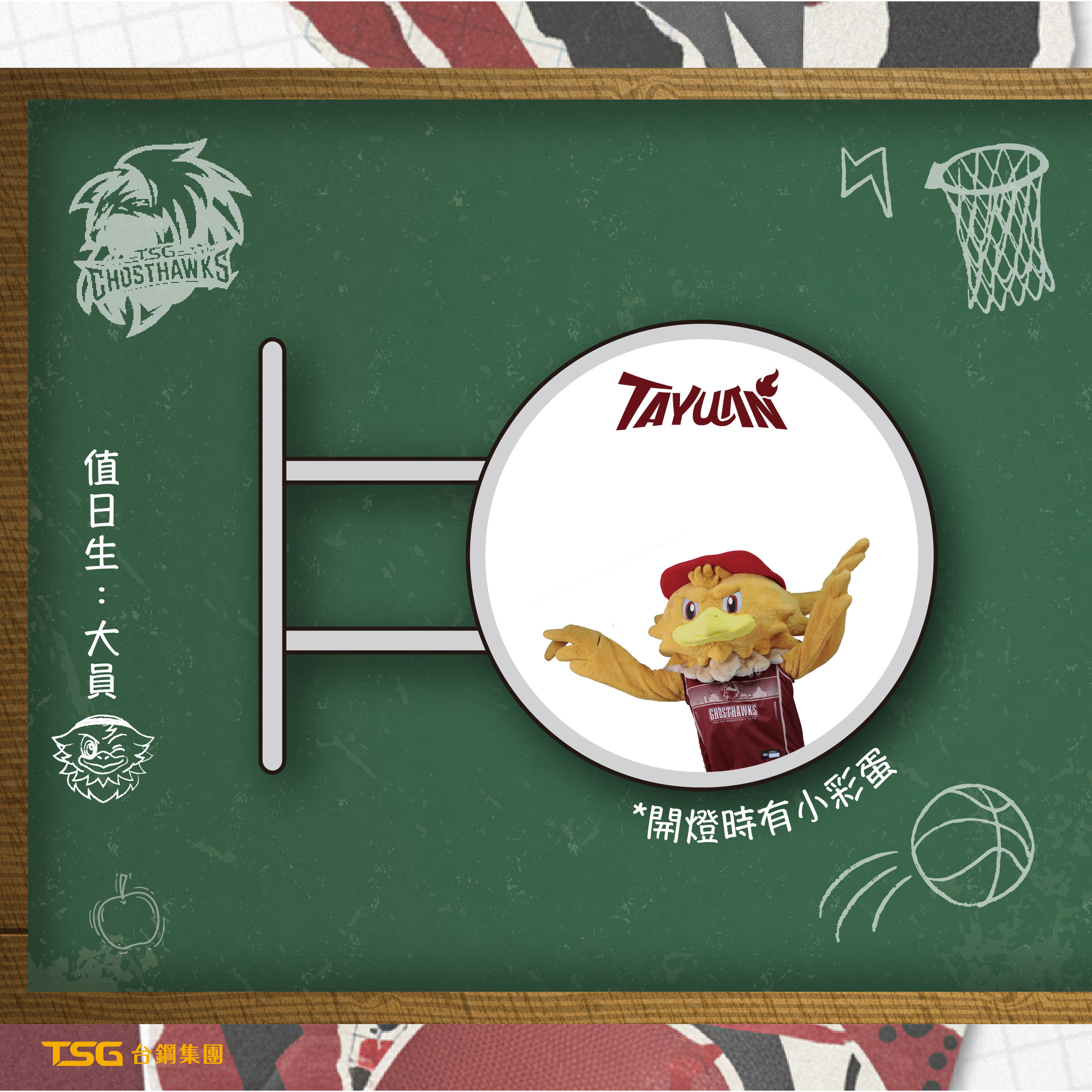 大員鏡子燈箱吊飾｜外貌check