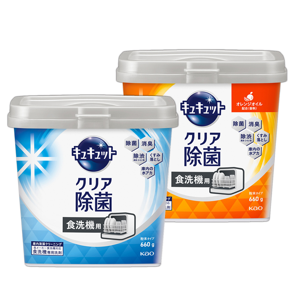 日本KAO自動洗碗機專用檸檬酸洗碗粉 660g(清新原香/甜橙橘香)