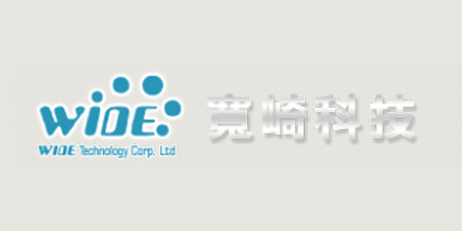 高雄地區_寬崎科技