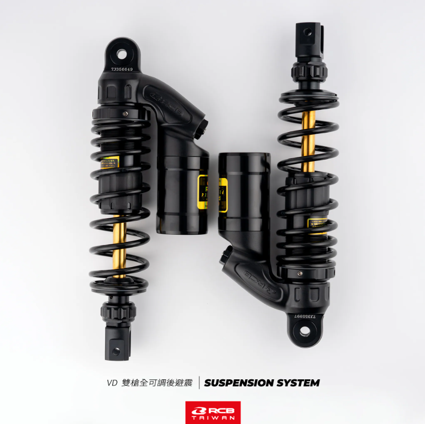 【RCB】VD 雙槍後避震