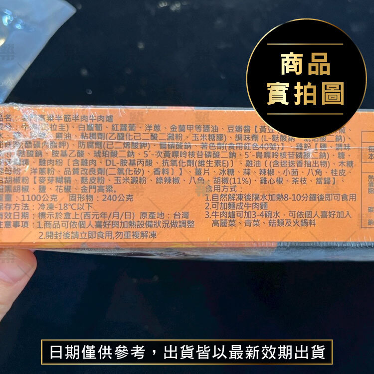 暖身滋補、年菜鍋物推薦!