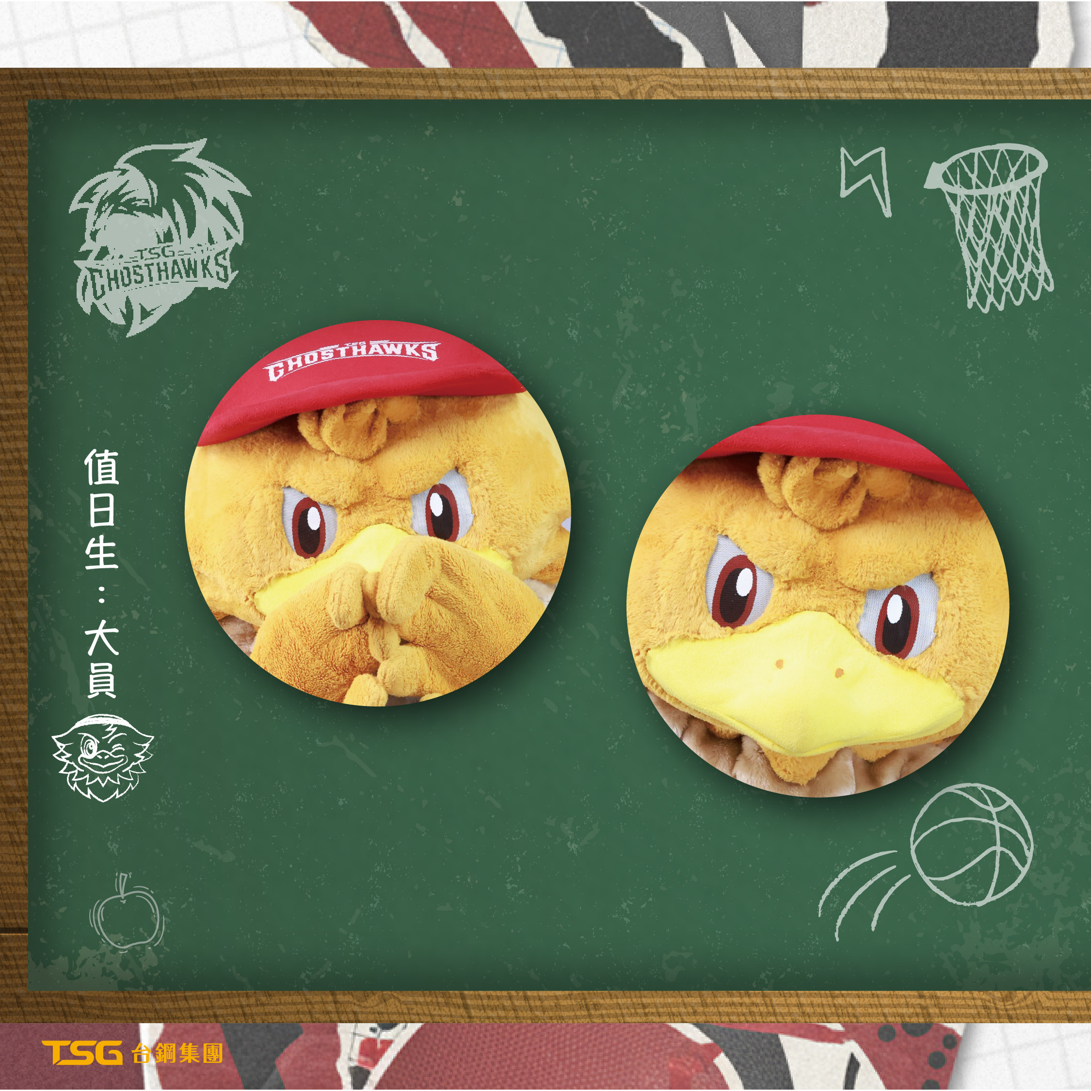 大員絨毛膨膨別針