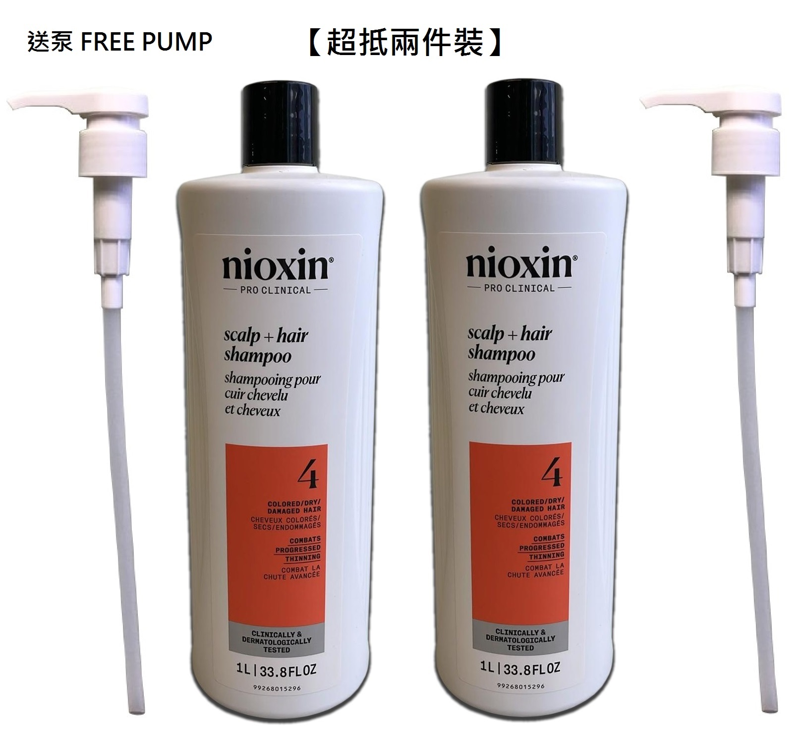 【超抵兩支裝】Nioxin 4 scalp+hair Shampoo(1000ml x2 Free Pump)(Colored/Dry/Damaged Hair)4號防脫髮洗髮露