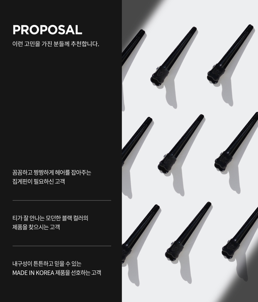 韓國 Gloss & Glow 神造型夾超緊無痕髮夾-S 12入