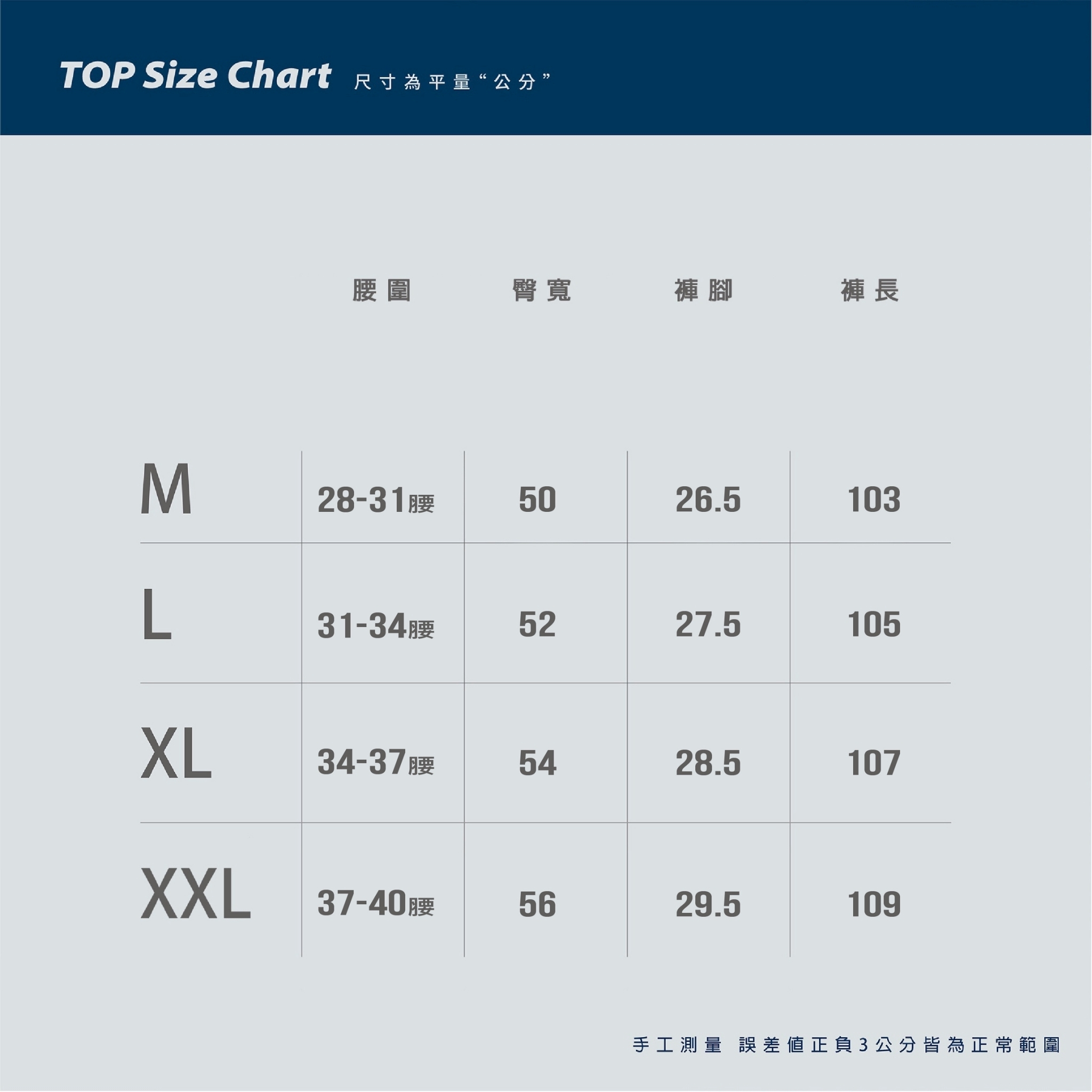 SBG 直條紋厚磅彈力彎刀西裝褲【SB8015】
