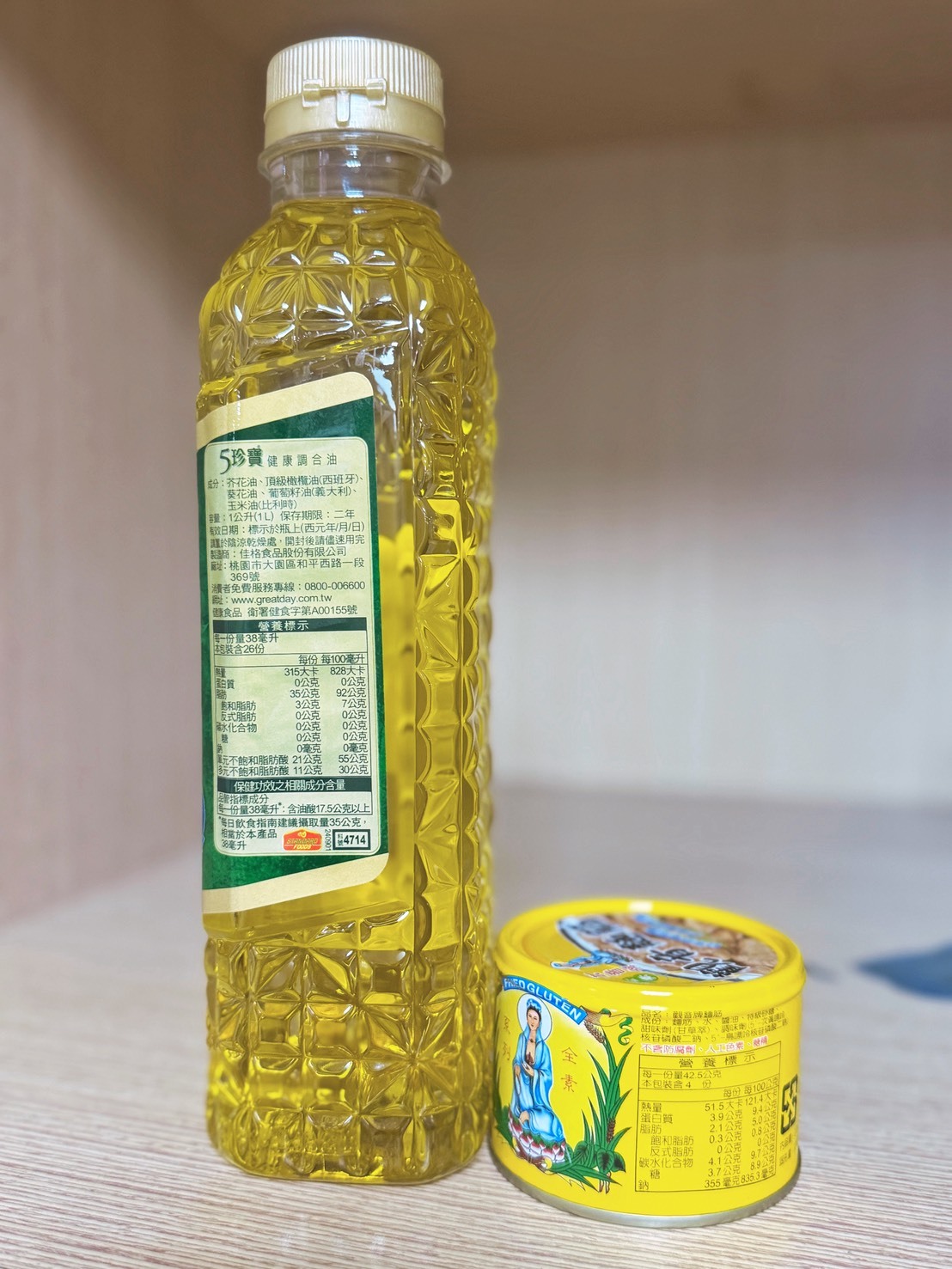 花蓮分會｜五珍寶健康調和油+觀音麵筋一組（拜過）