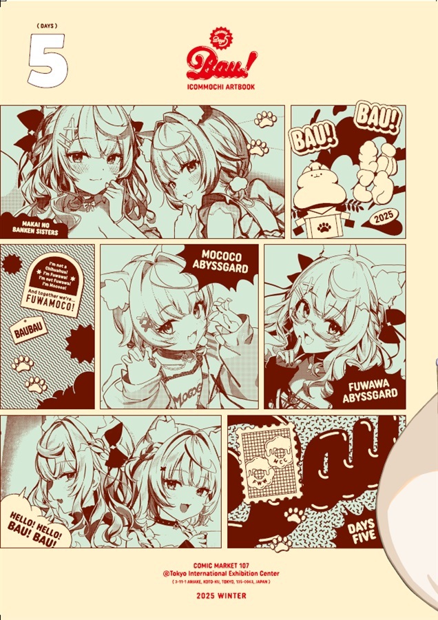 C107「同人代購」[Melonbooks代購」BAU!FUWAMOCO Days5