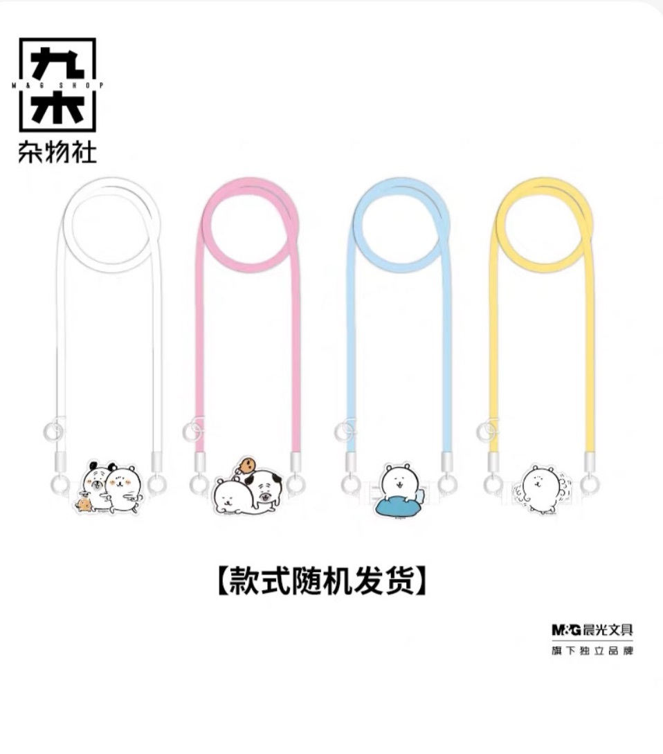 KTQ STORE ‧ 九木雜物設 x 自嘲熊系列 手機掛繩