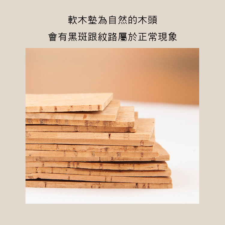 樂器用軟木墊 薩克斯風/豎笛/單簧管/黑管 三款尺寸售 E61