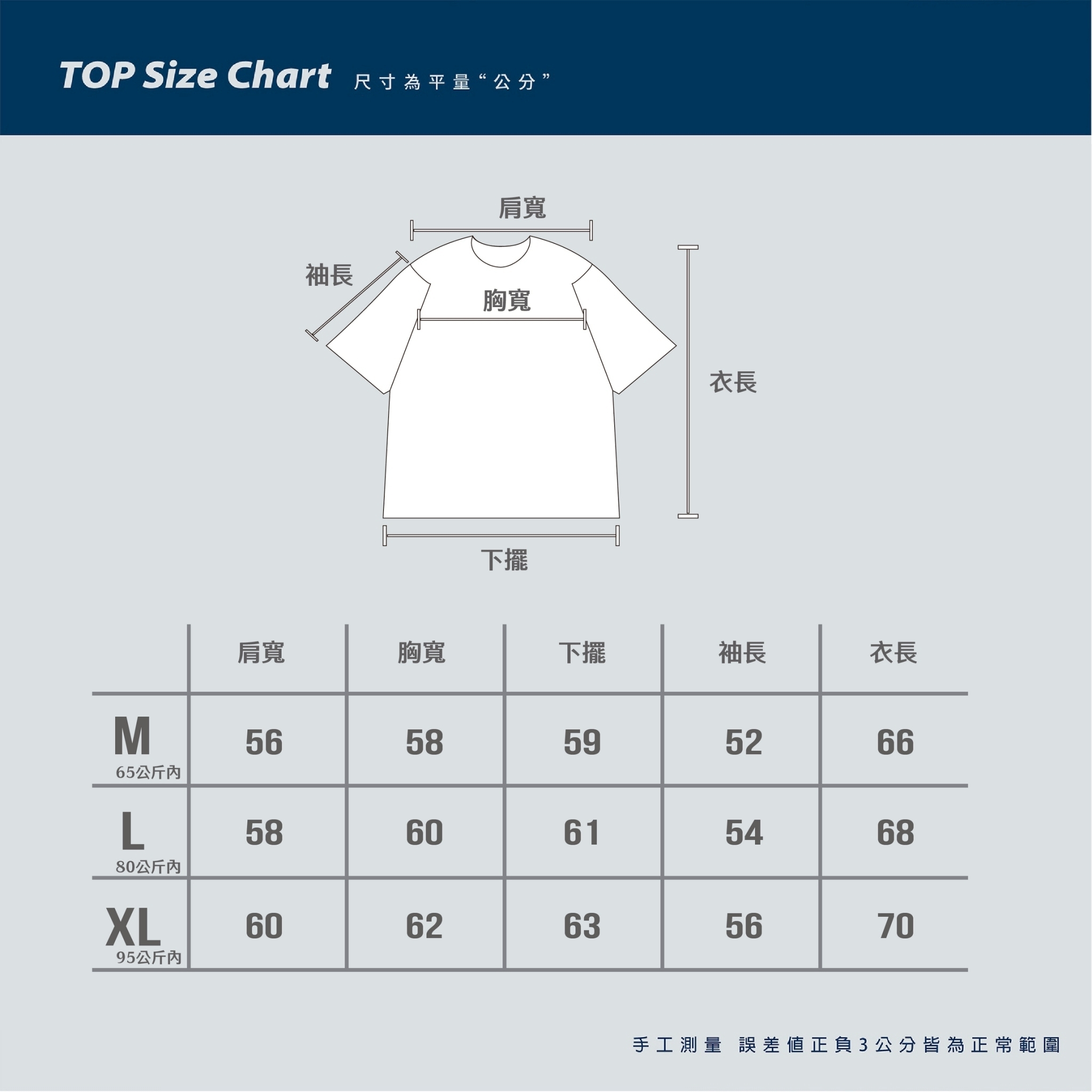 SBG 豹紋彈力長袖襯衫【SB8025】
