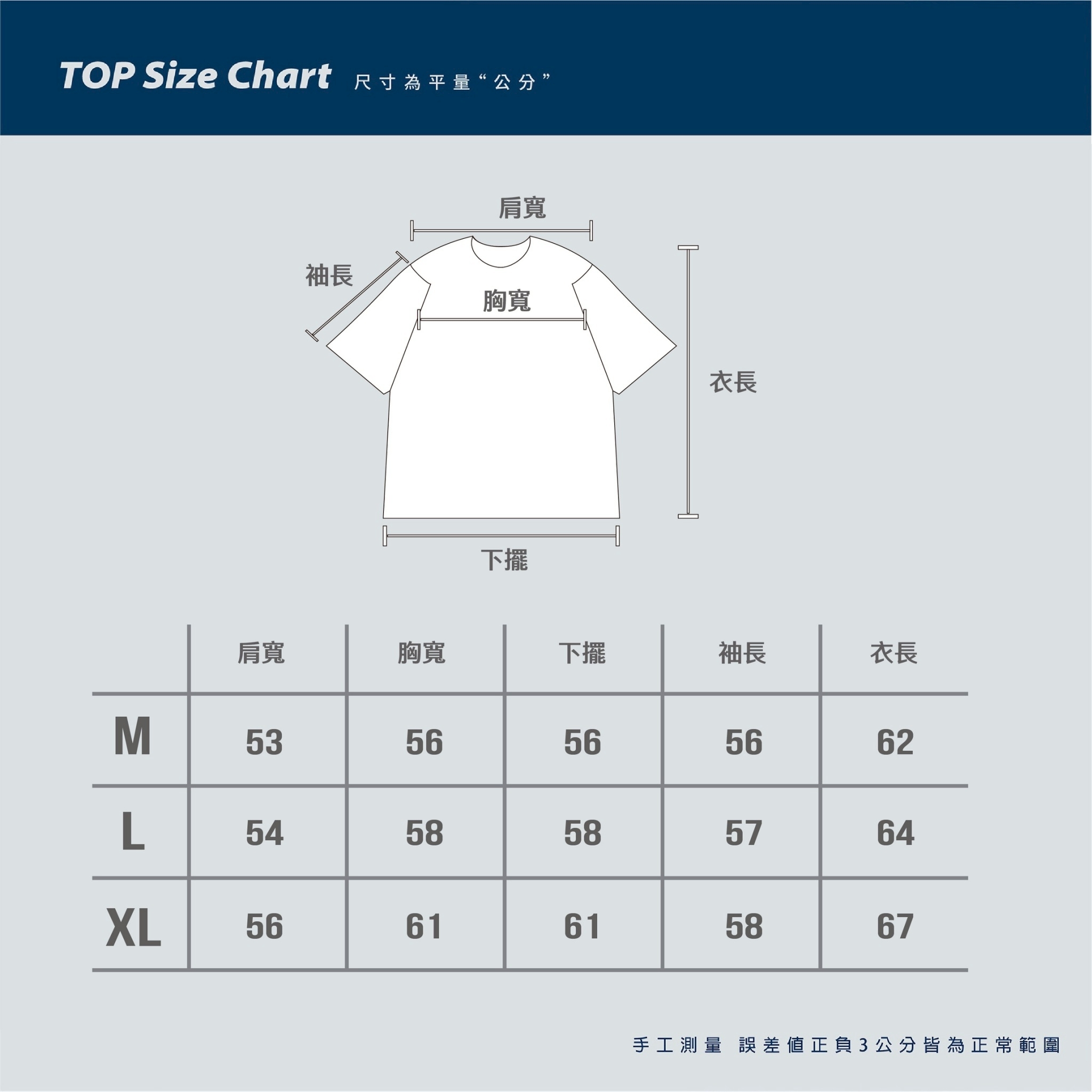 SBG 厚磅磨毛寬短襯衫【SB8021】