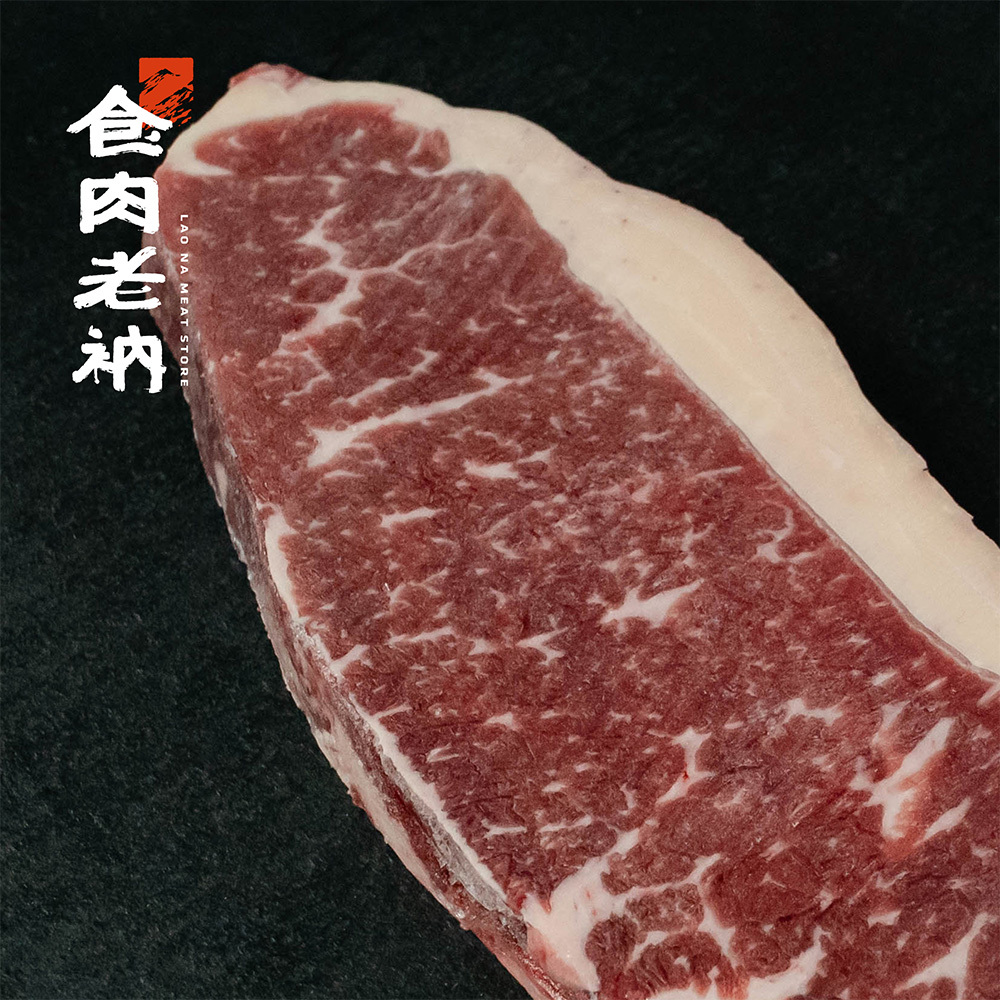 澳洲M03和牛 紐約客牛排 200g【進階會員價 230元】