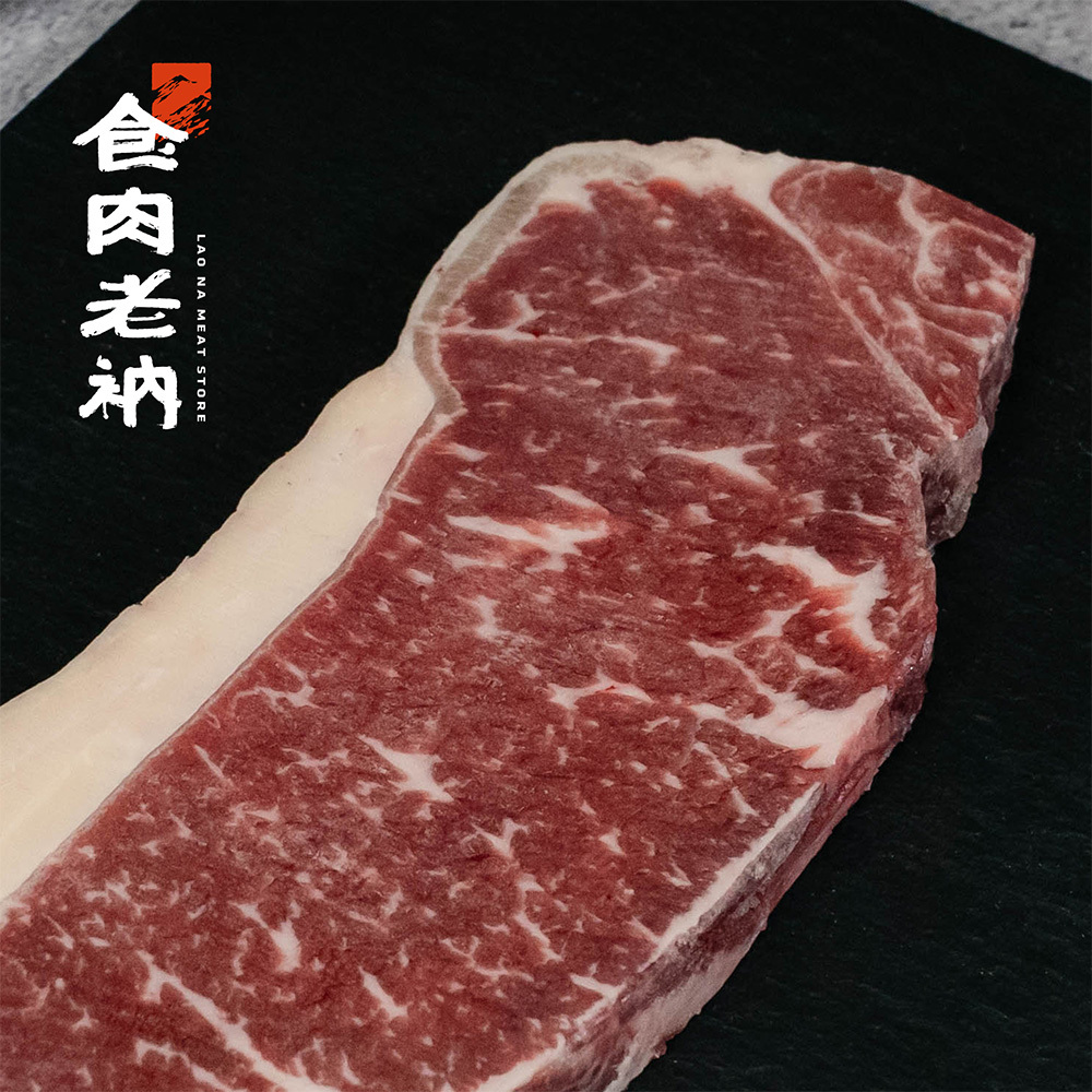 澳洲M03和牛 紐約客牛排 200g【進階會員價 230元】