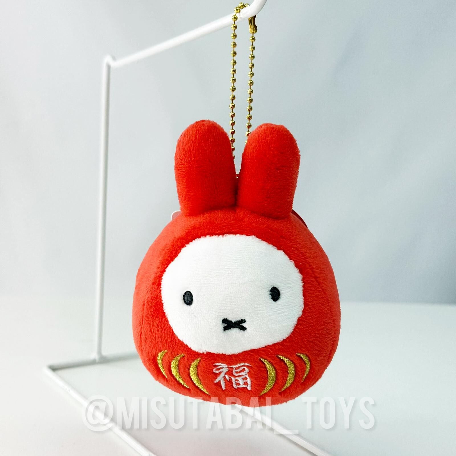 Miffy Lucky Daruma Mascot Keychain
