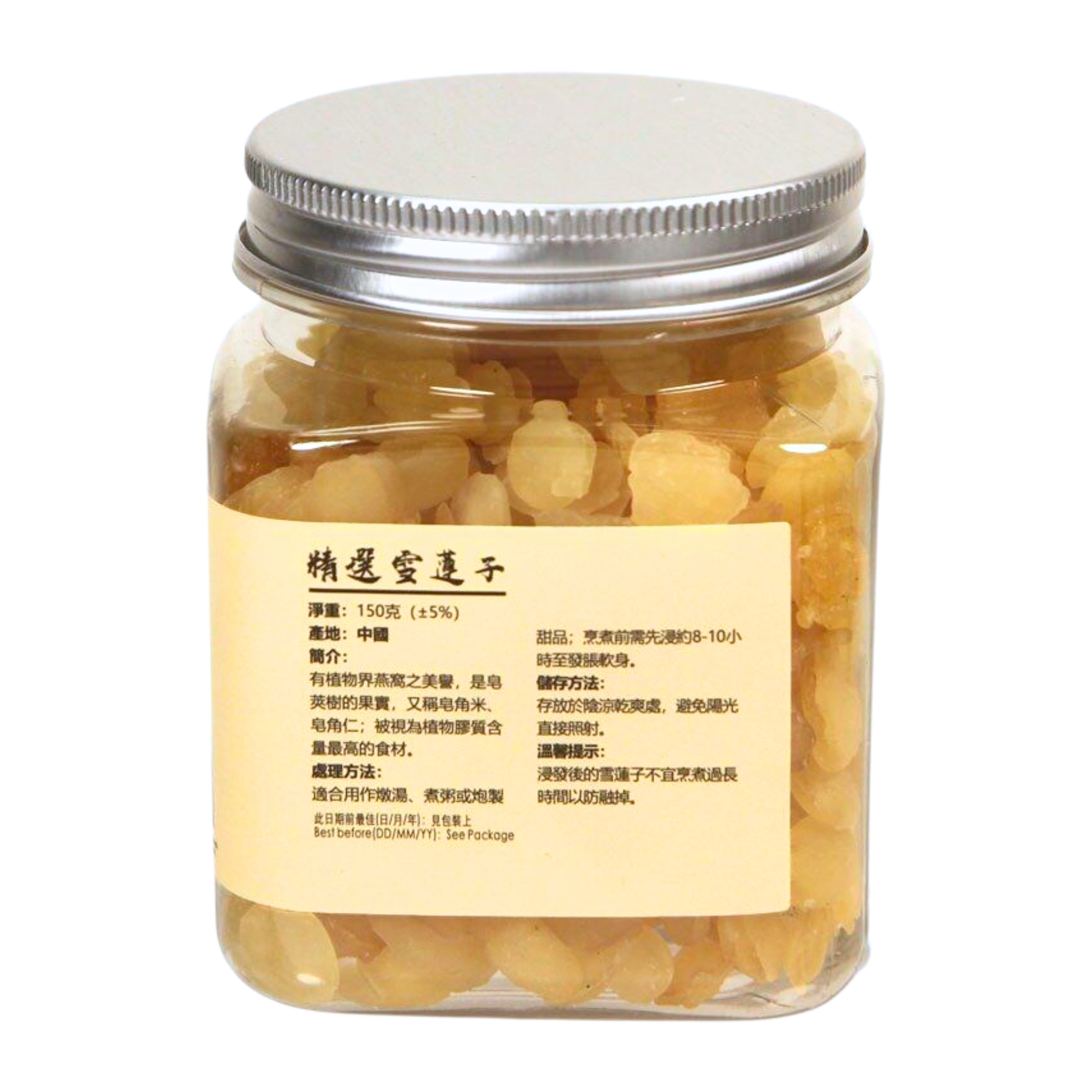 精選雪蓮子 (150克)