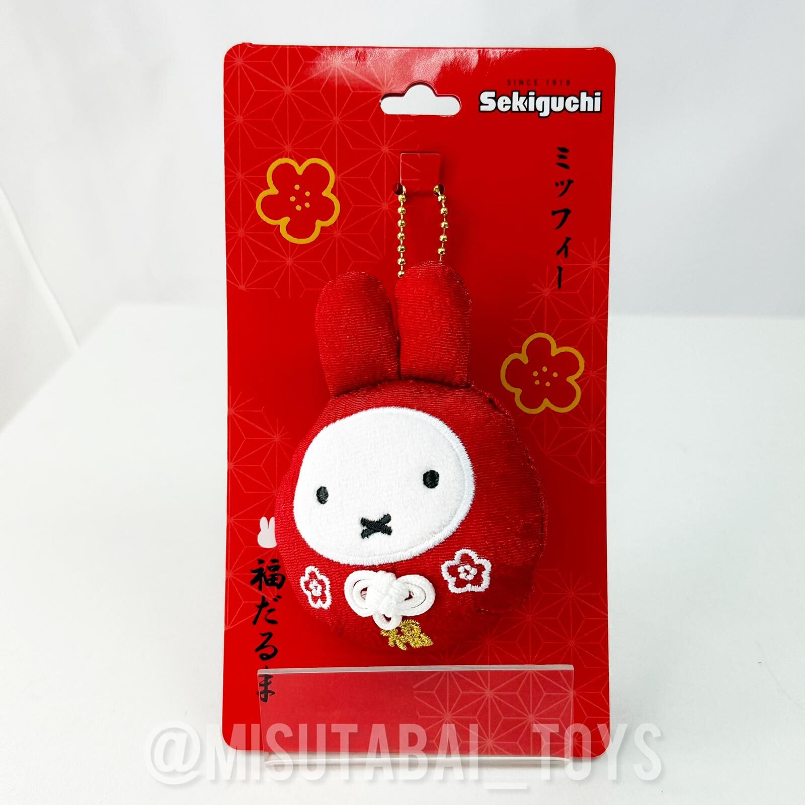 Miffy Lucky Daruma Hannari Mascot Keychain