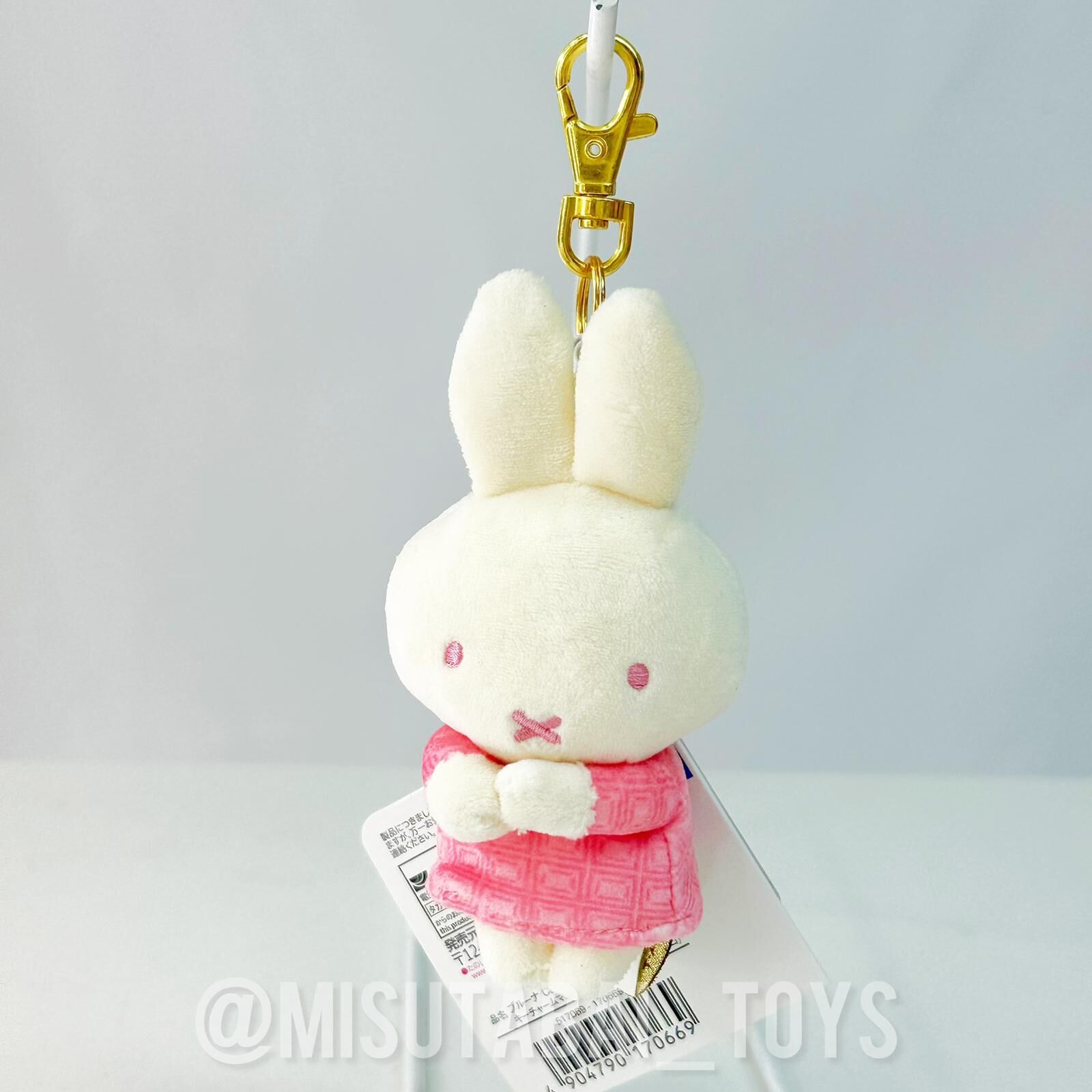 Miffy Key Charm Mascot (Strawberry Chocolate)