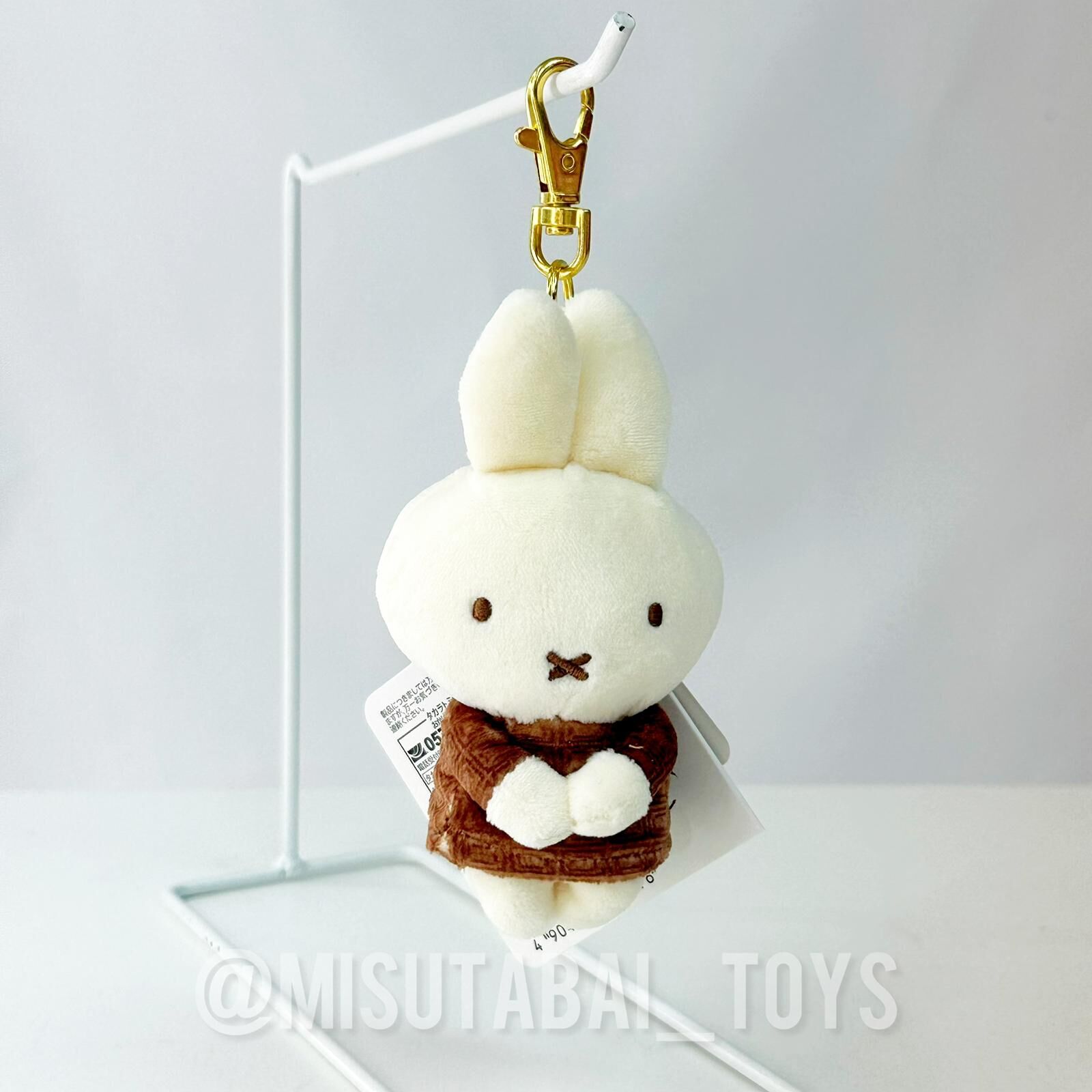Miffy Key Charm Mascot (Milk Chocolate)