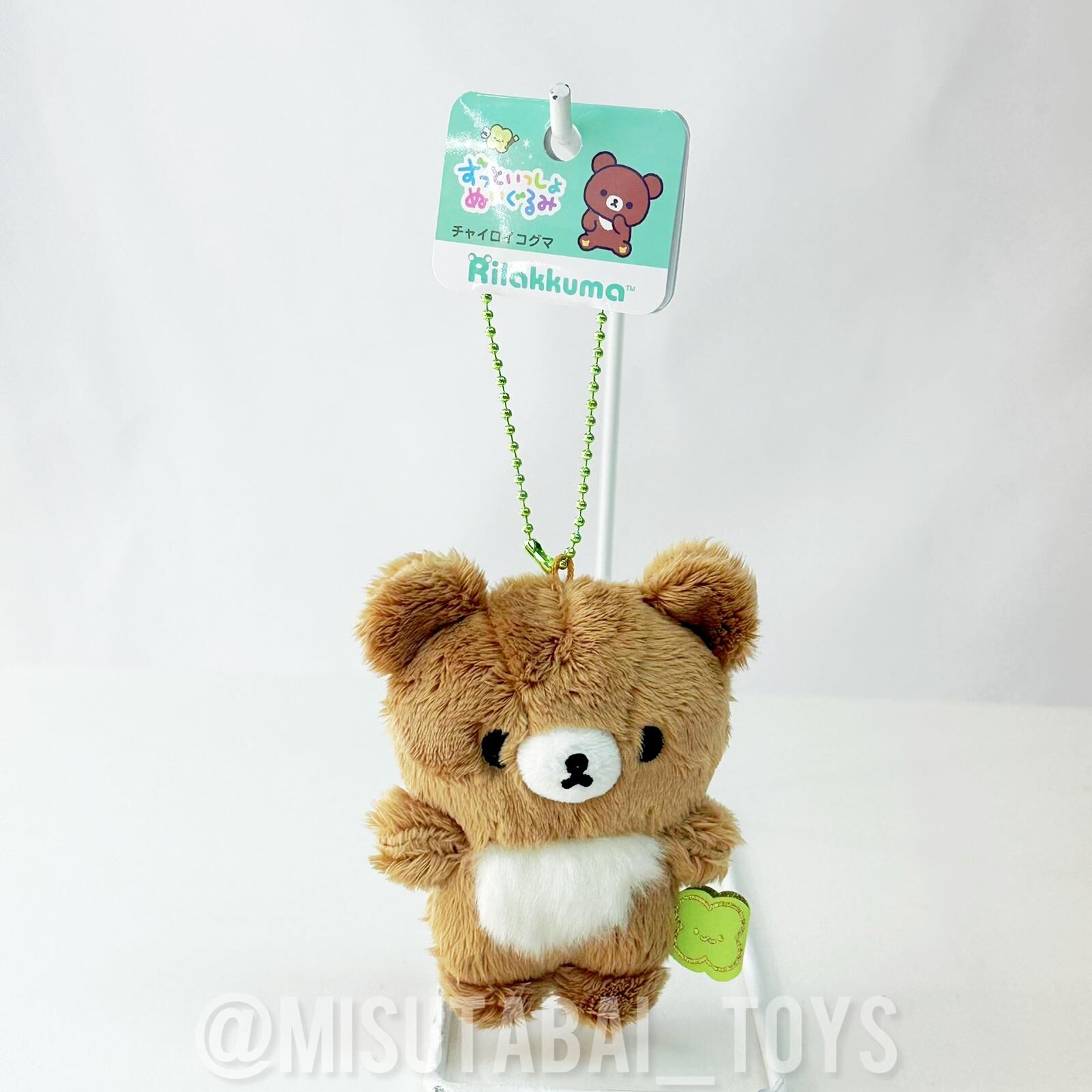 鬆弛熊 Rilakkuma Keychain Plush (Always Together Smile)