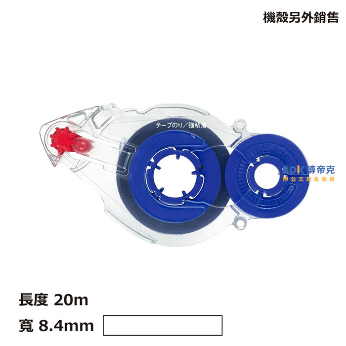 PLUS 台灣普樂士 豆豆貼SPIN ECO替帶 TG-611-10P 10入