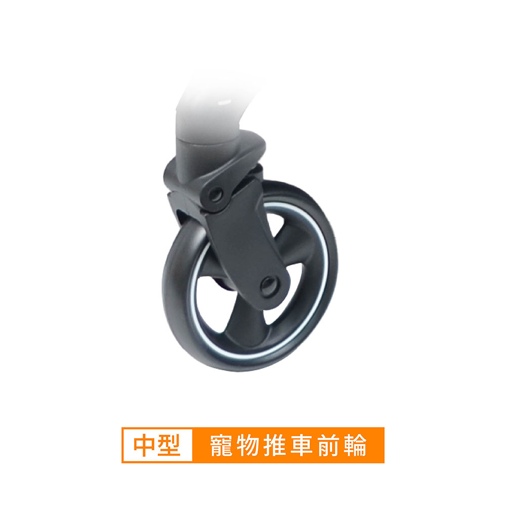 【Ni Pet】中型寵物推車-前輪