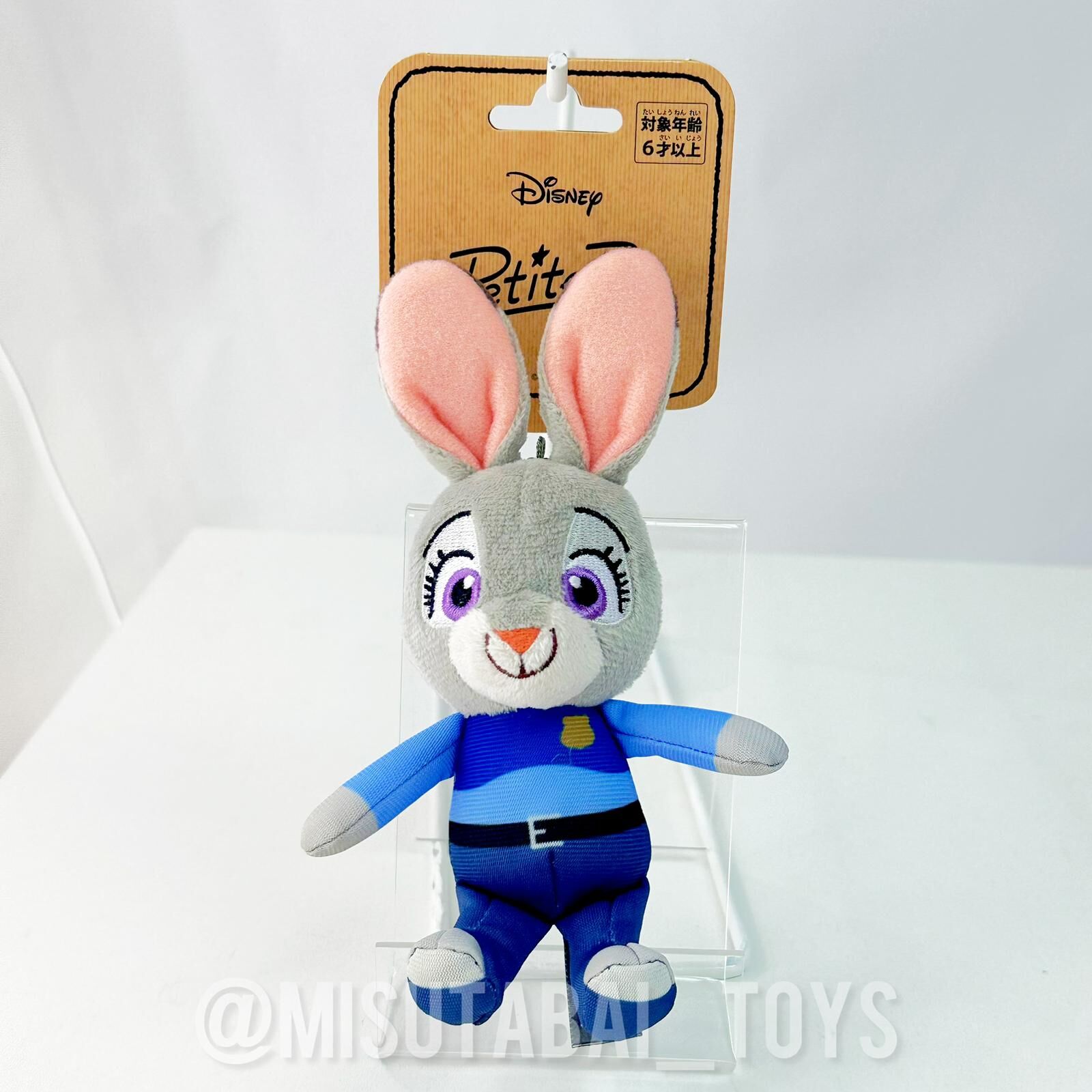 Disney Character Petit Pop Ball Chain Mascot Judy Hopps
