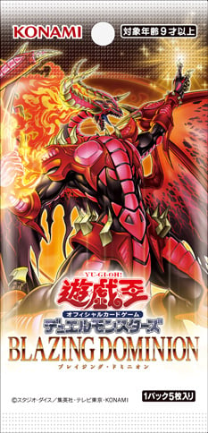 現貨 遊戲王 補充包 1304 BLAZING DOMINION