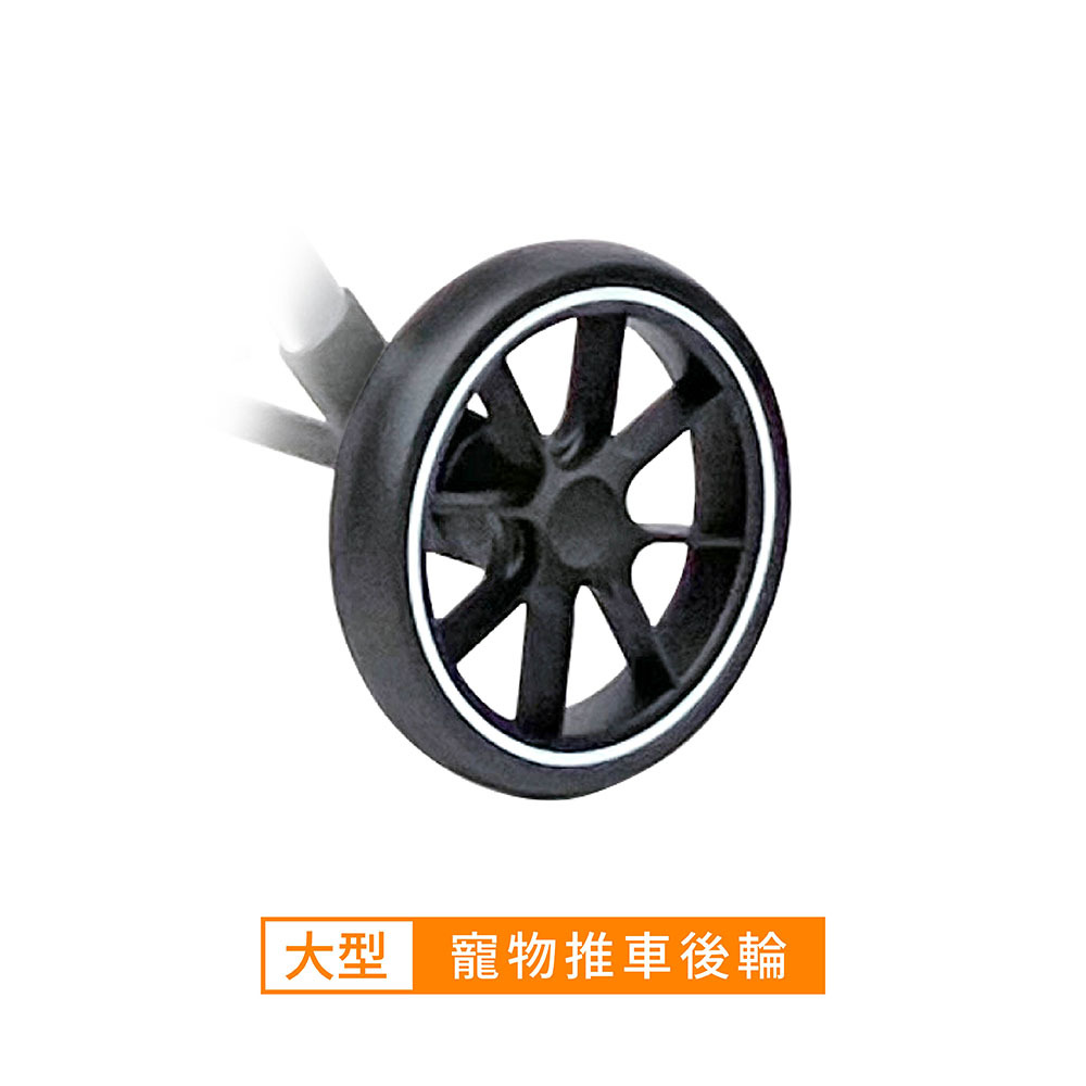 【Ni Pet】大型寵物推車-後輪