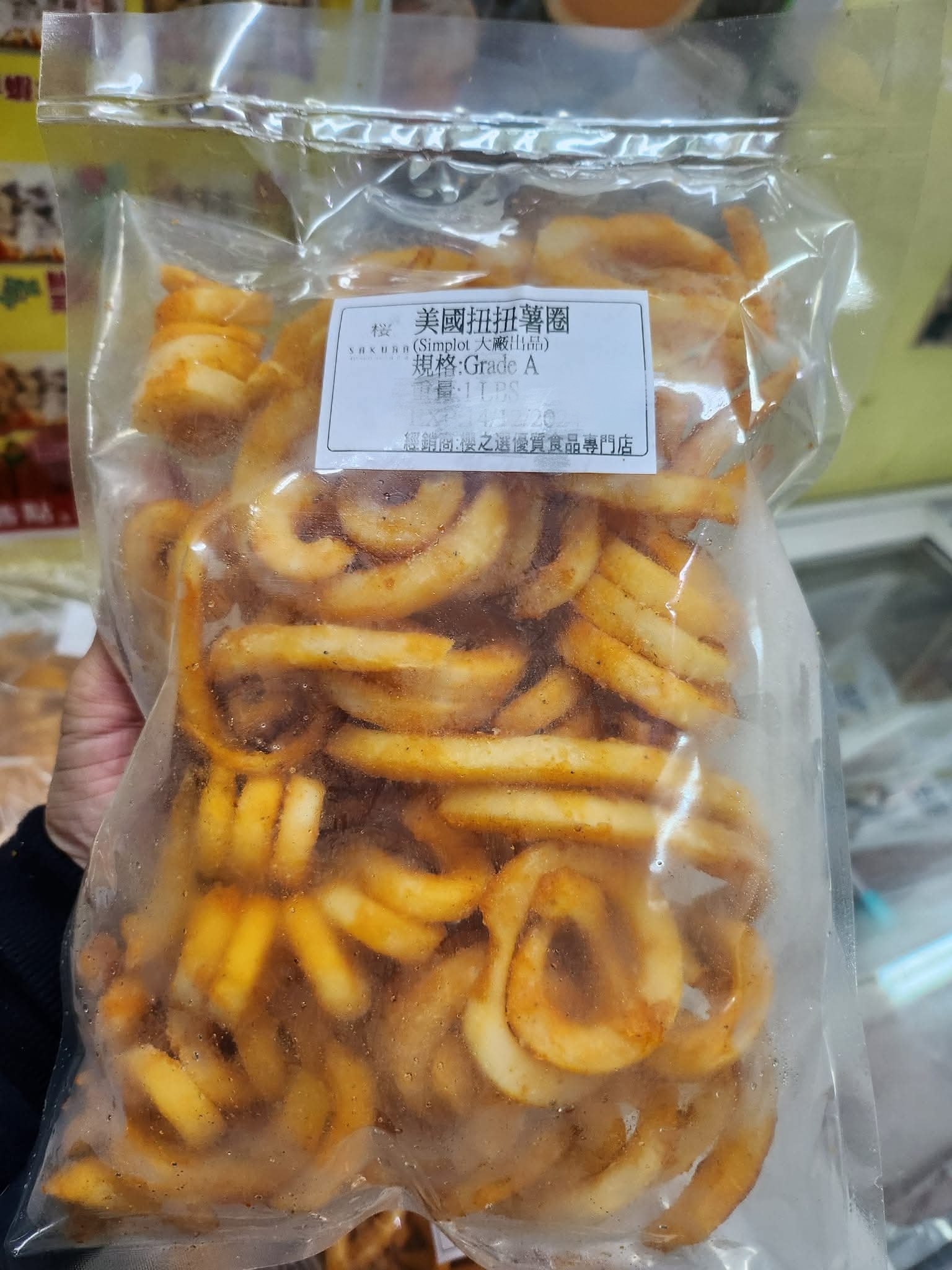 限時8折-美國Simplot扭扭薯條(400g優惠裝)