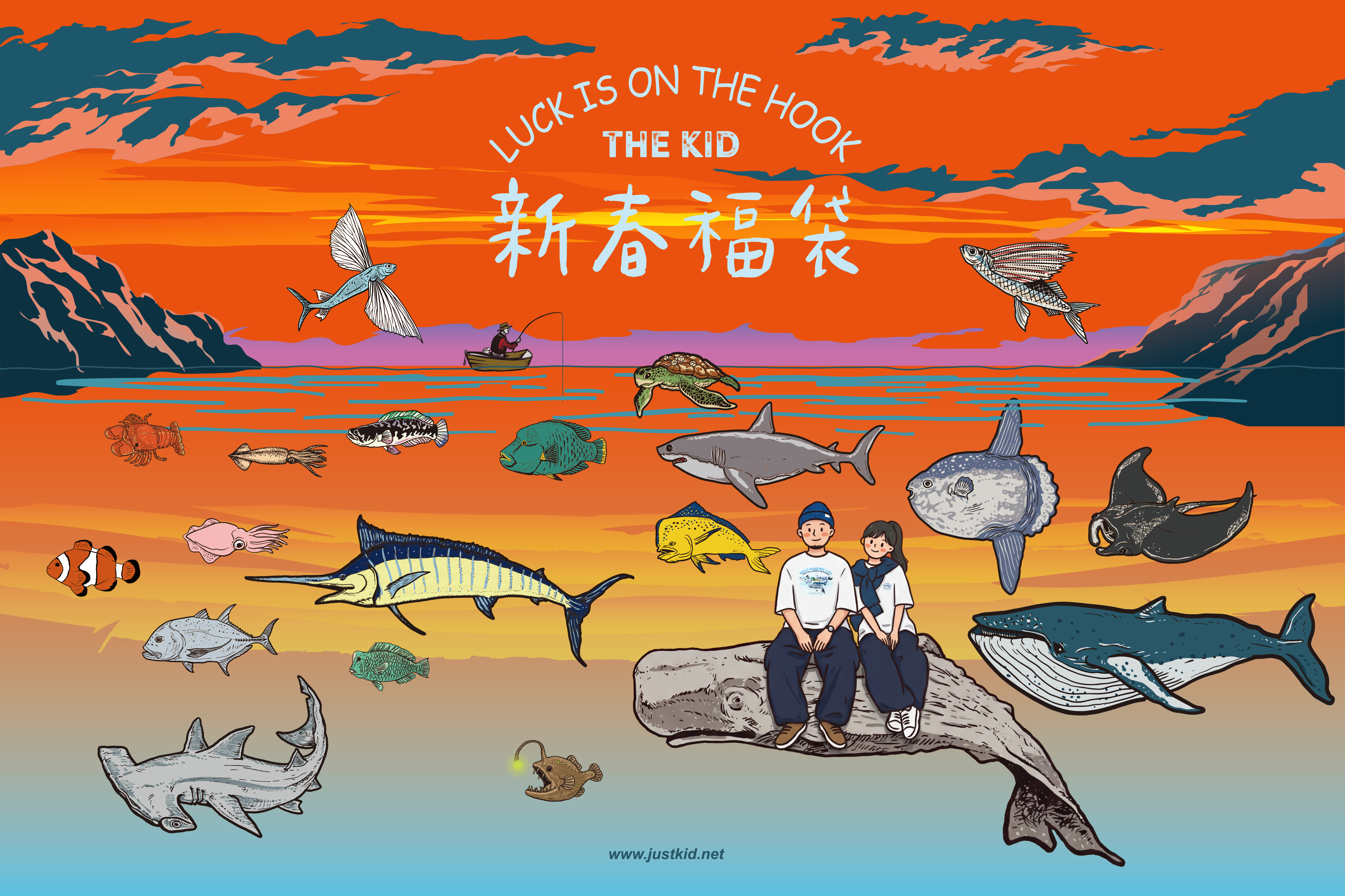 KID ® 2026 馬上有魚新春強運福袋