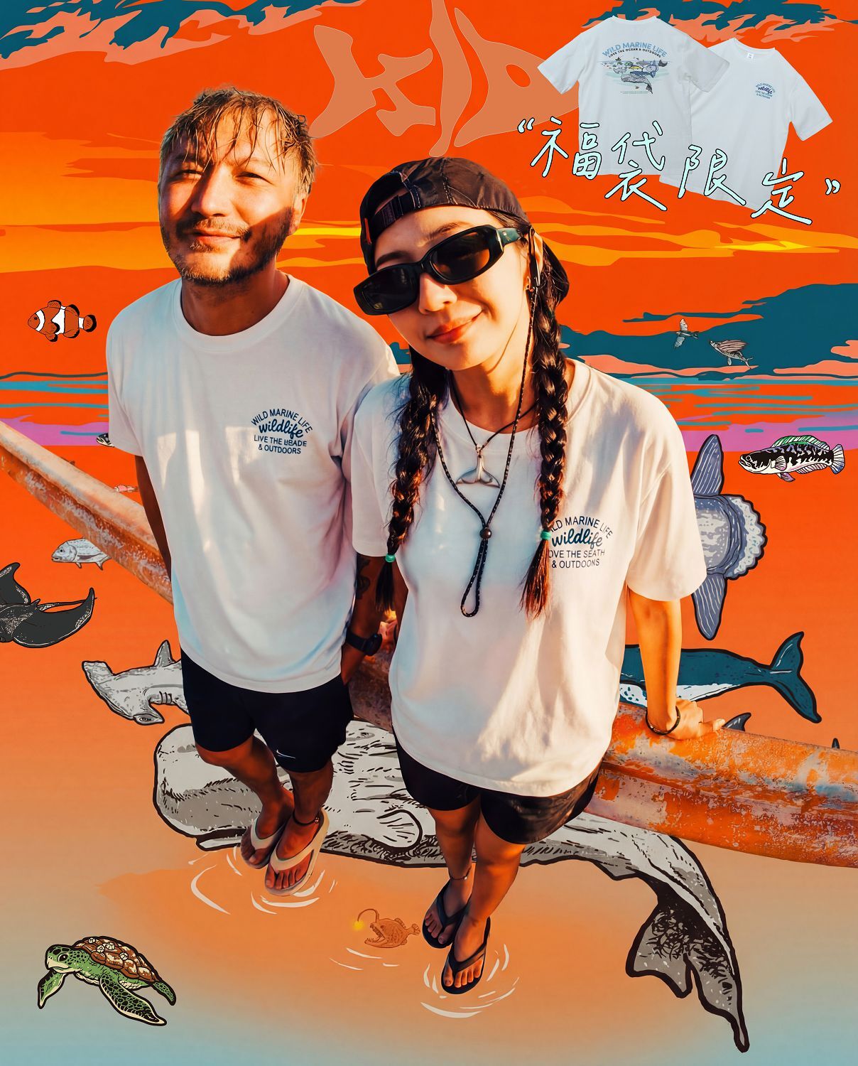 KID ® 2026 馬上有魚新春強運福袋