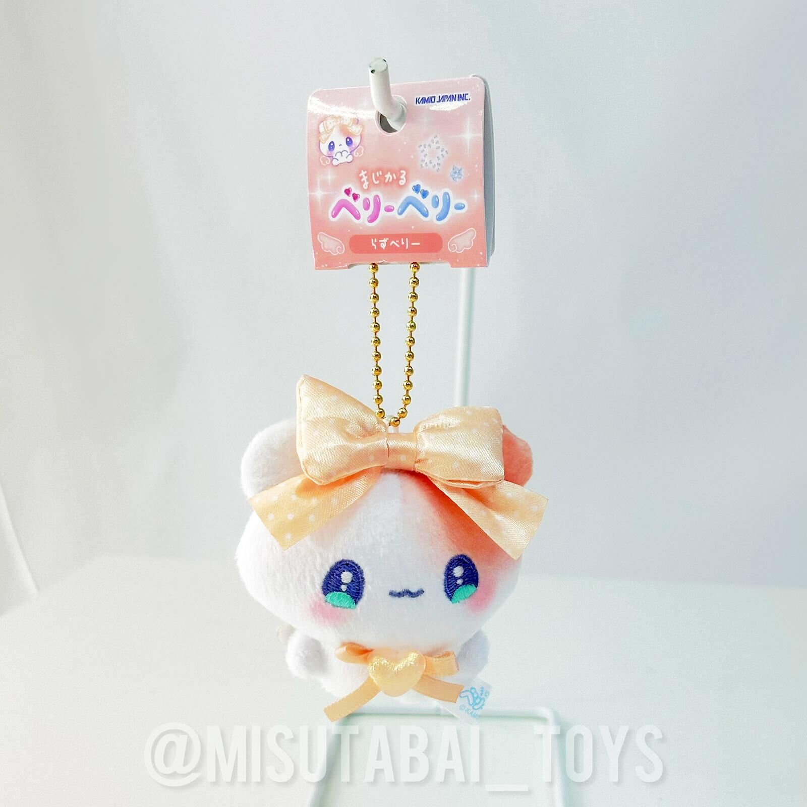 Kamio Japan Key Ring Mascot Key Ring (Rasuberi)