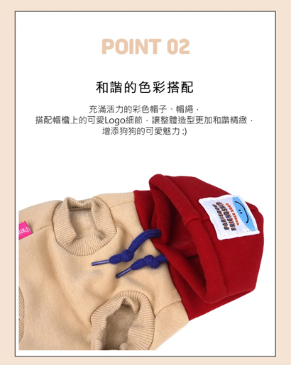 【ParisDog】快樂微笑狗狗帽T