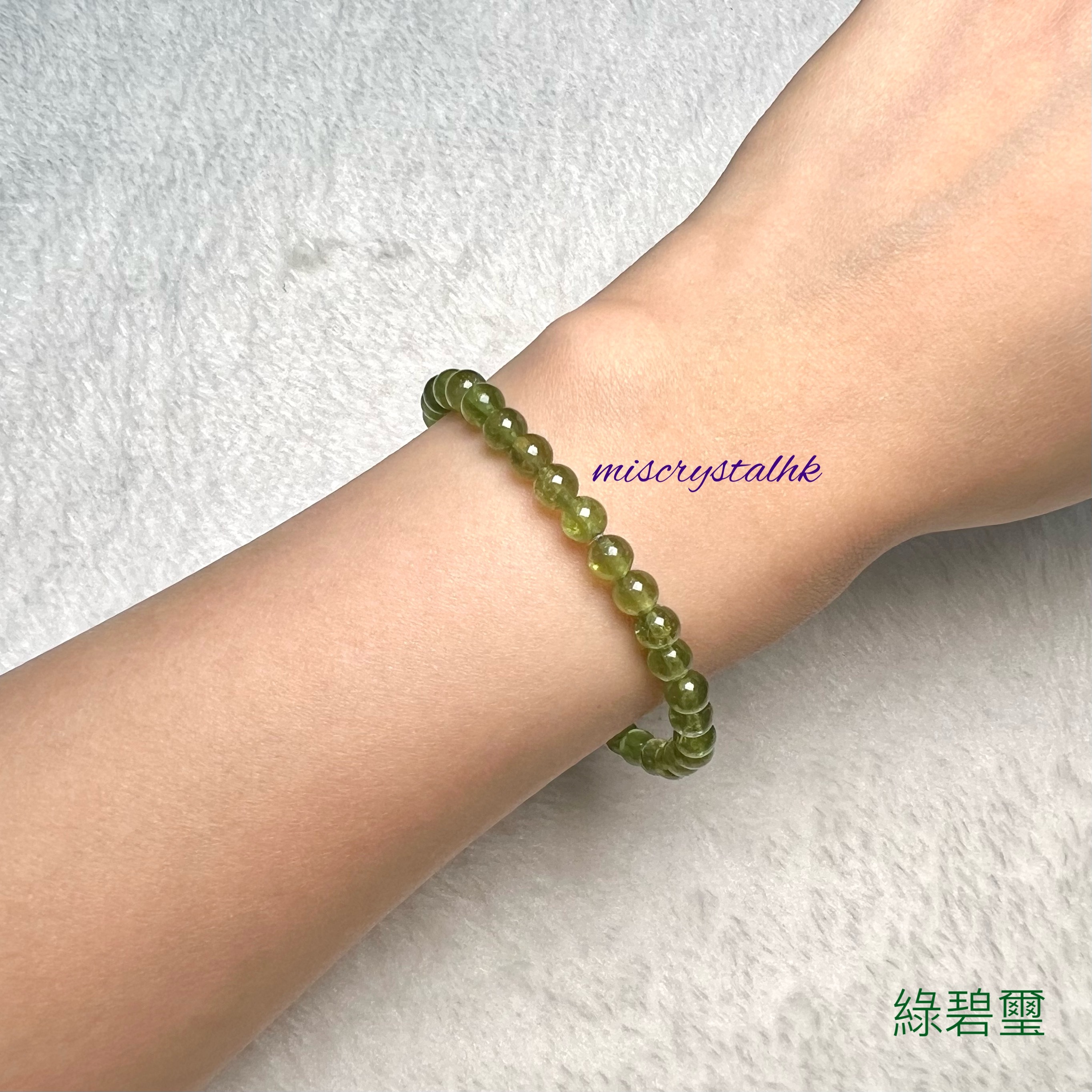 綠碧璽 5mm #G315-2