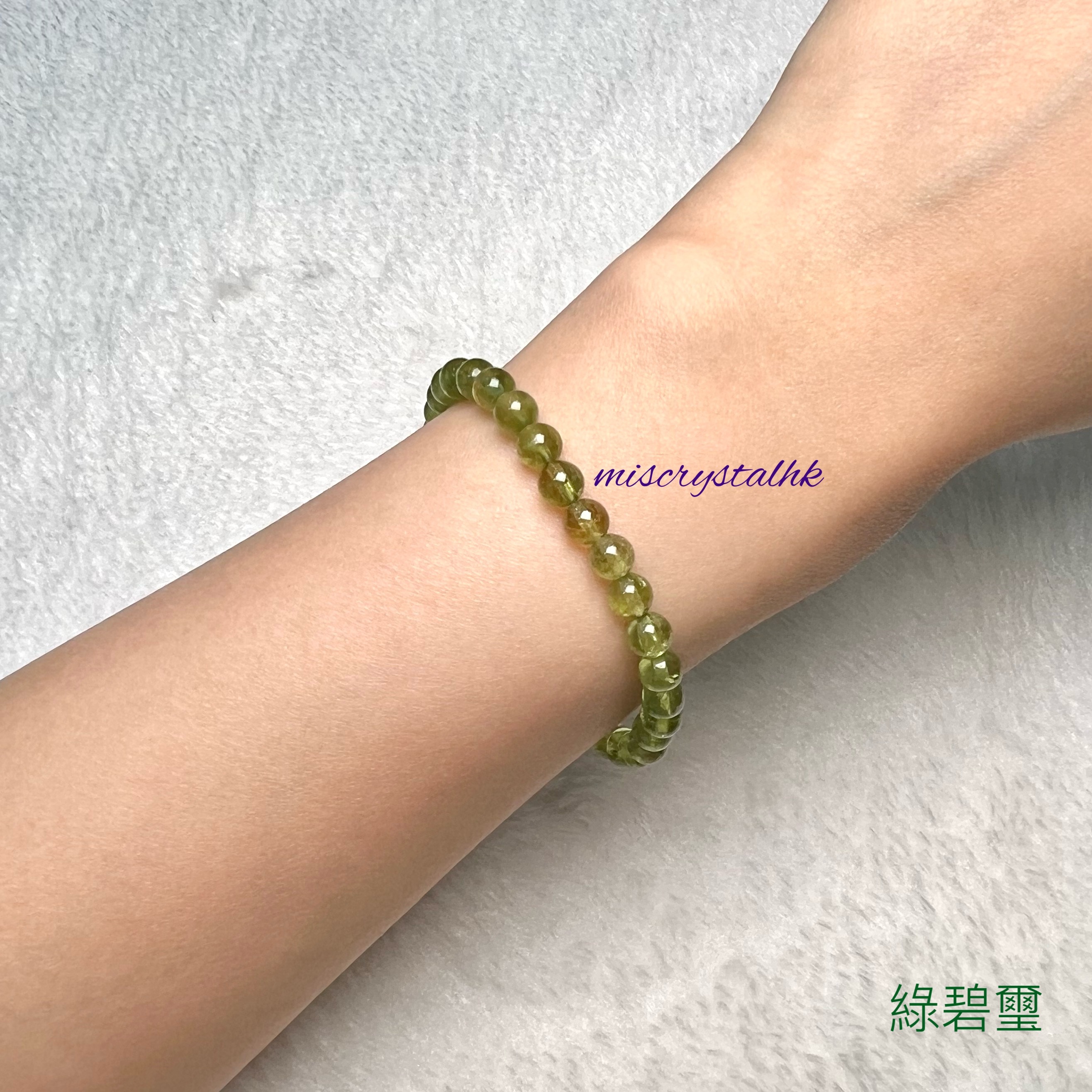 綠碧璽 5mm #G315-4