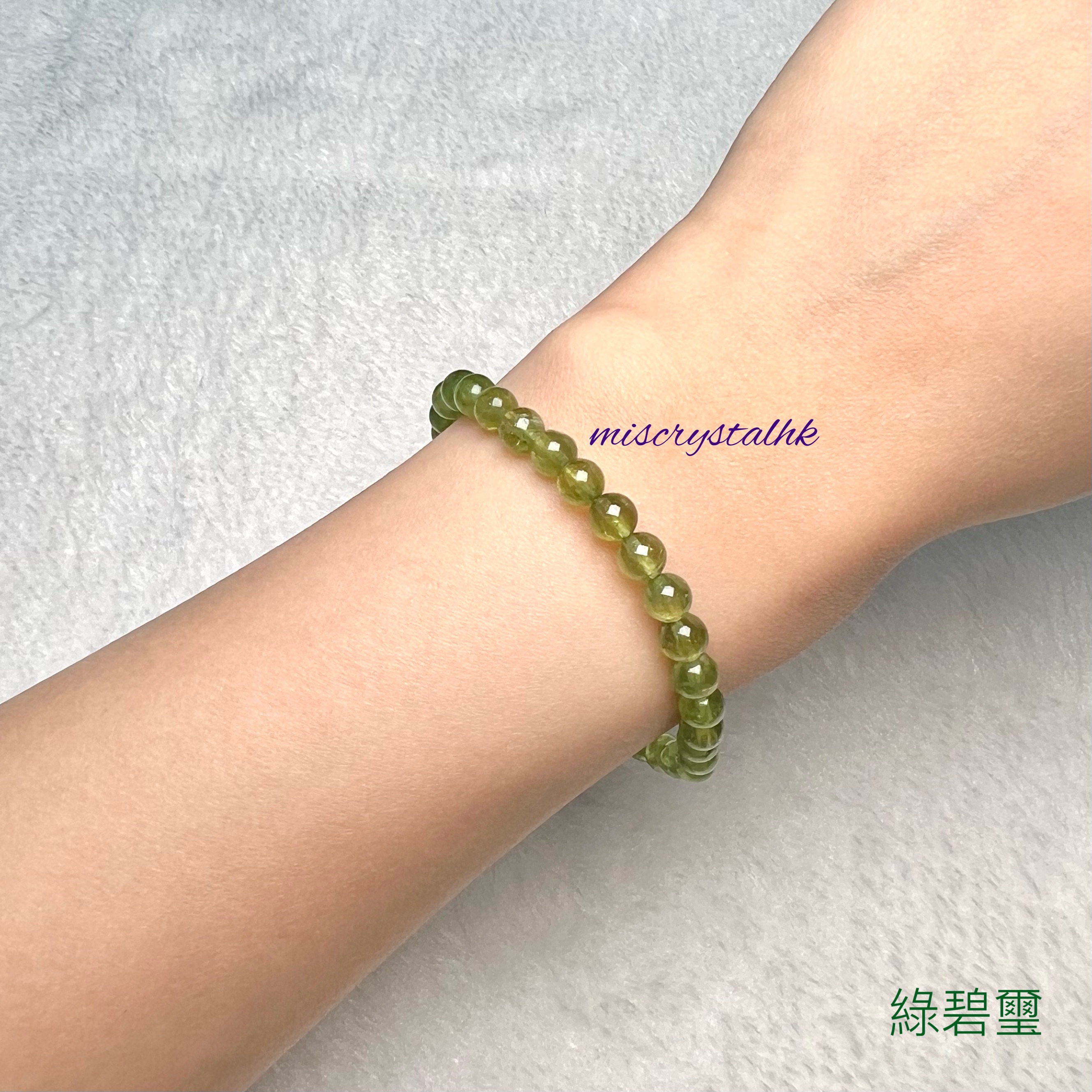 綠碧璽 5mm #G315-3