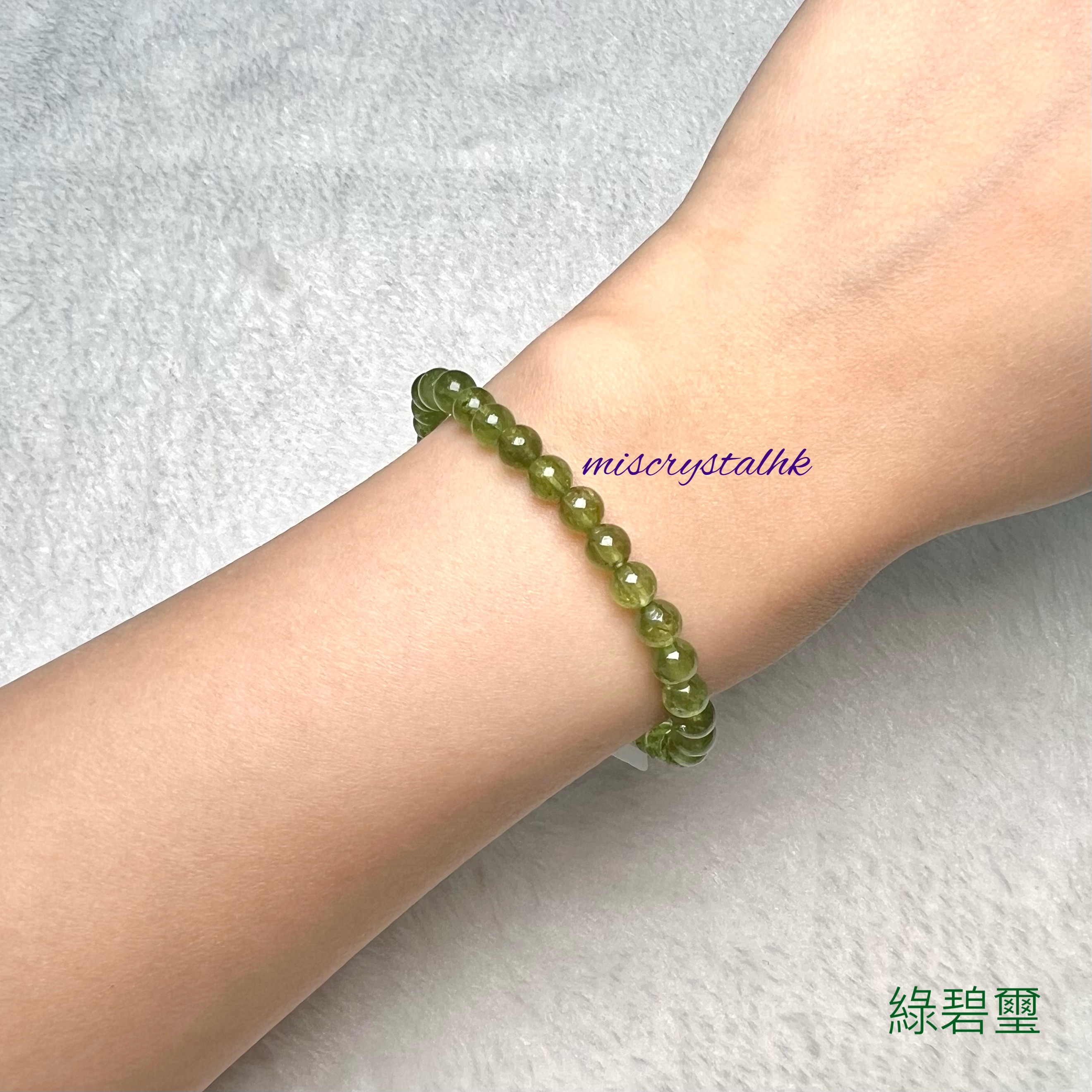 綠碧璽 5mm #G315-6