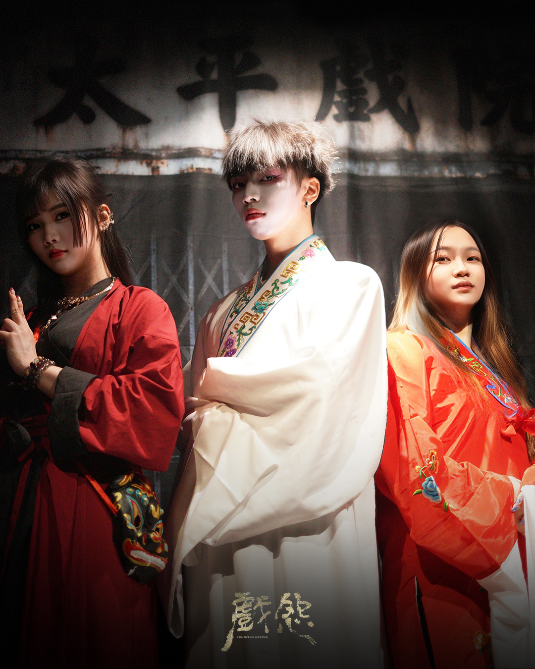M Larp【戲怨】6人 (3男3女) - 城限 / 互動演繹 / 微恐