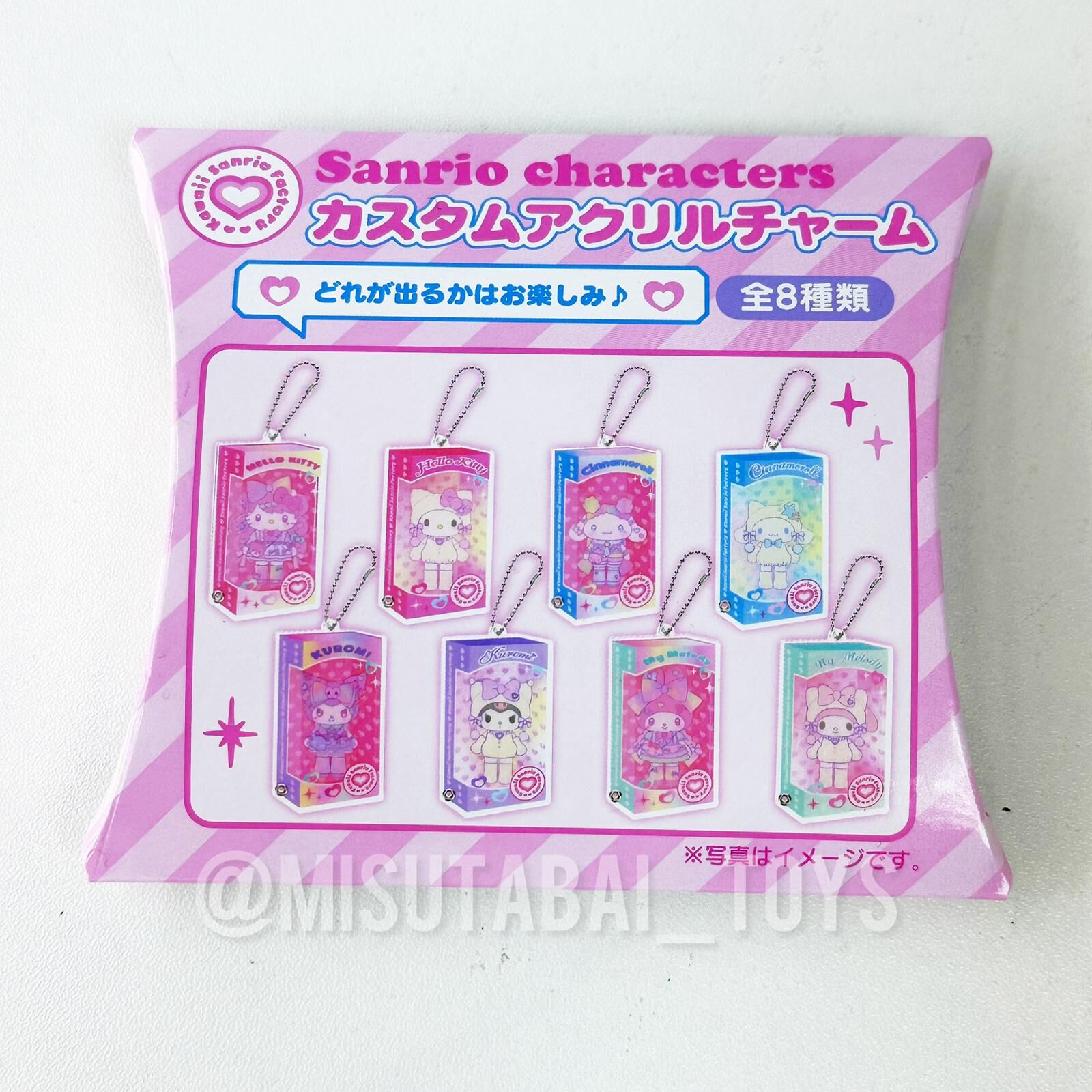 Sanrio characters custom acrylic charms Blind box