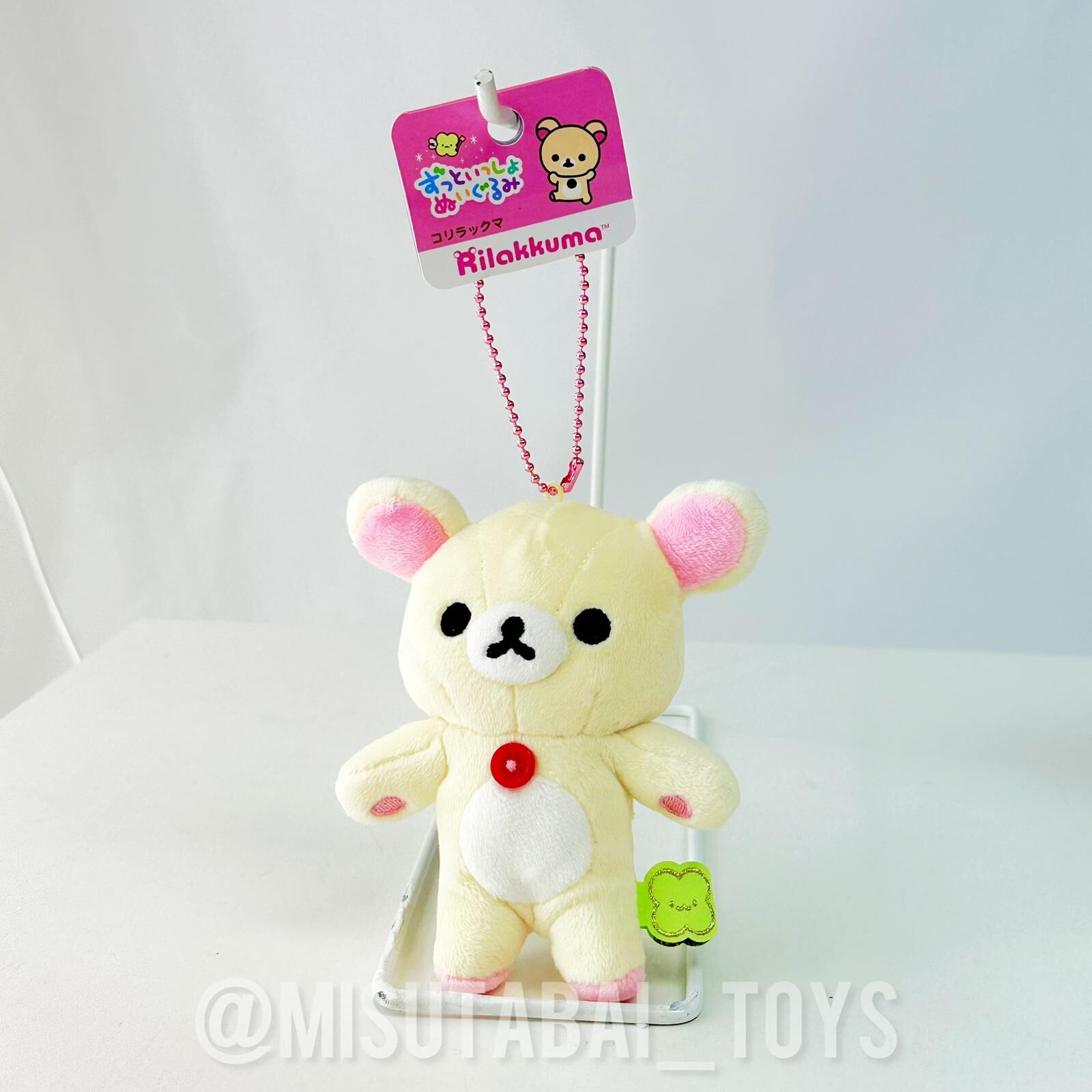 Rilakkuma Always Together Plush Korilakkuma
