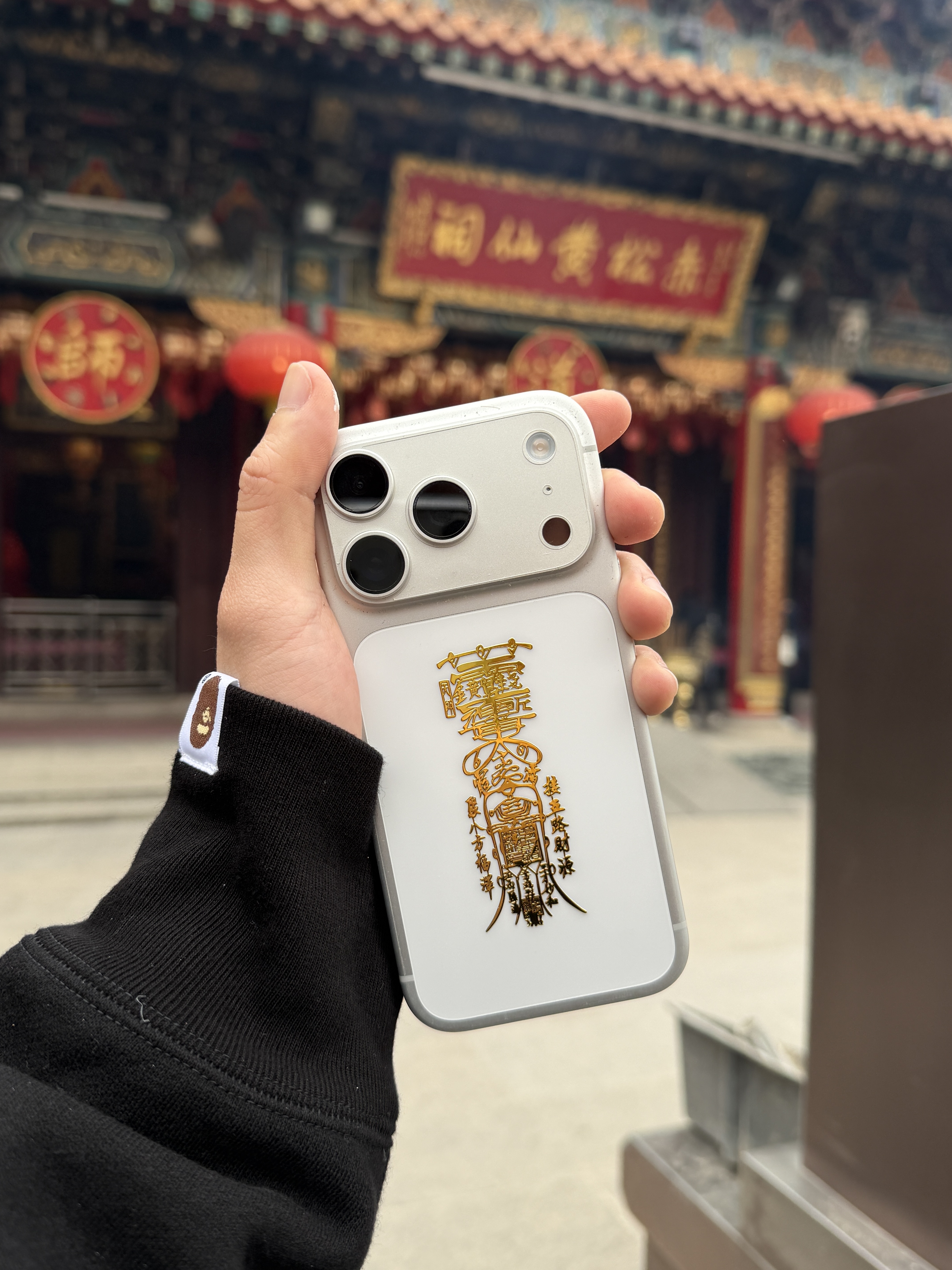 香港黃大仙下半年度🔥2026新款平安招財周邊