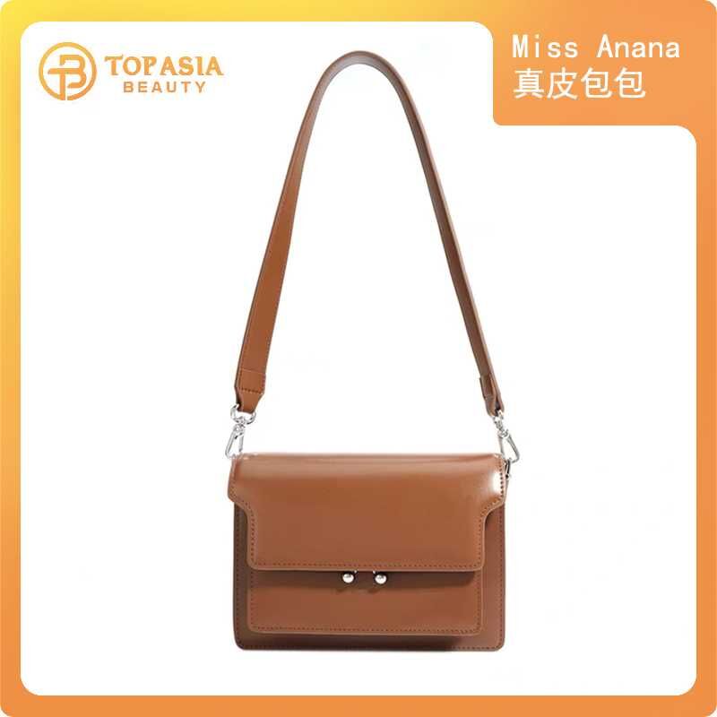 Miss Anana真皮風琴包