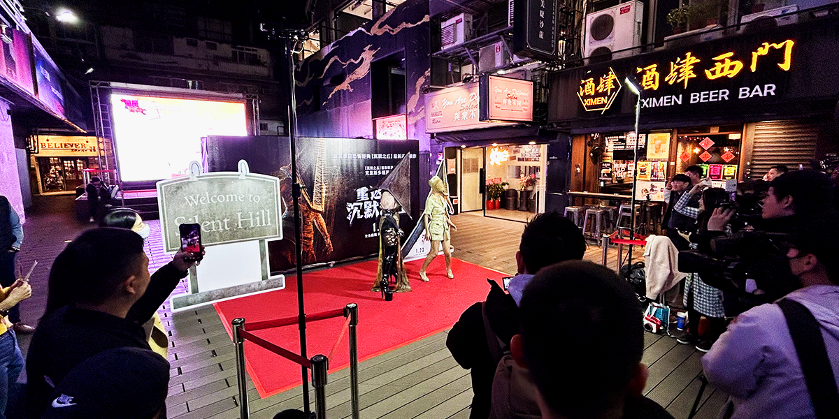 重返沉默之丘-COSER